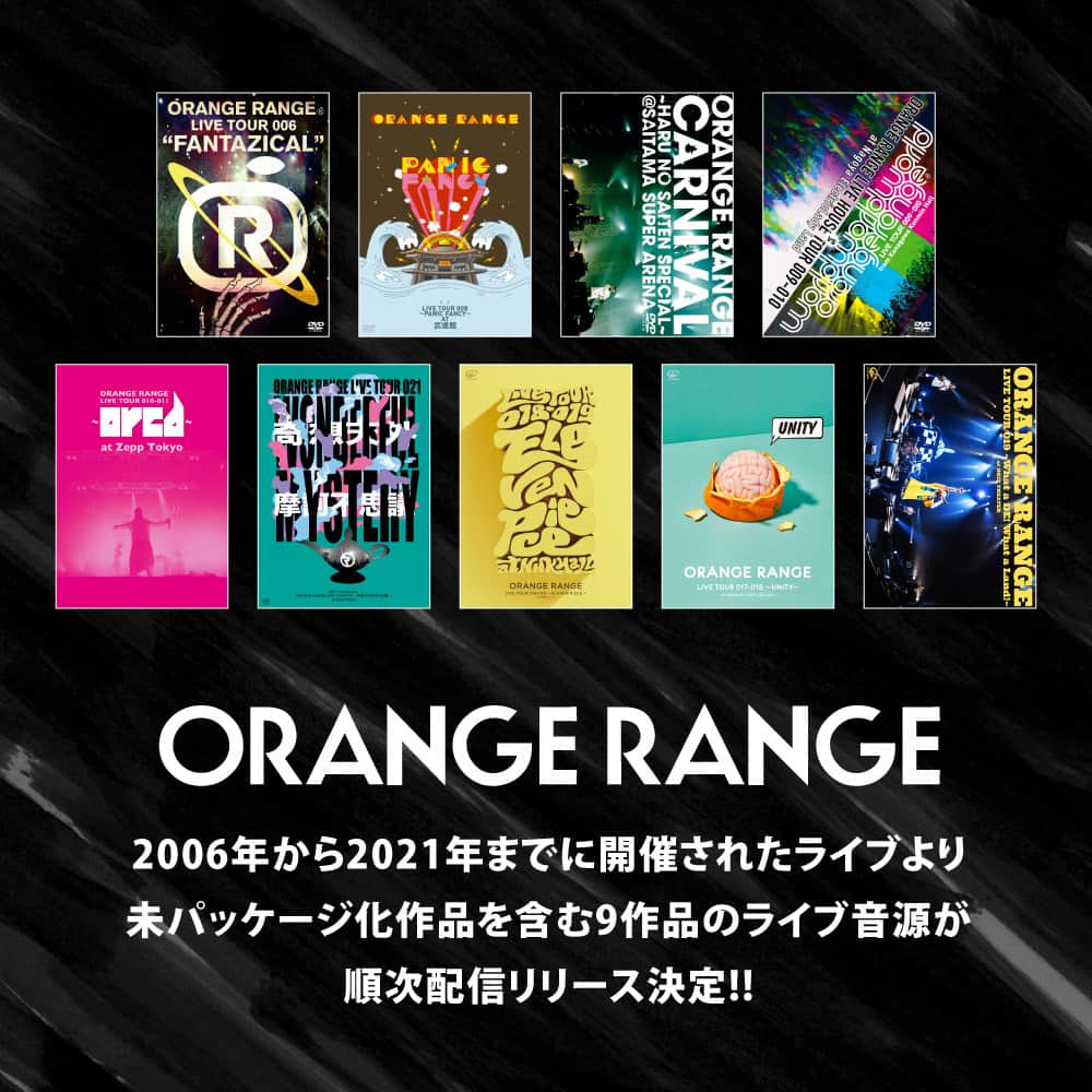 ORANGE RANGEさんのインスタグラム写真 - (ORANGE RANGEInstagram)「未パッケージ化作品などを含む、2006年から2021年までに開催された ツアー9作品のライブ音源配信の第2弾は、2008年に開催した通算5枚目のオリジナルアルバム『PANIC FANCY』を掲げた全国ツアー「ORANGE RANGE LIVE TOUR 008 ～PANIC FANCY～」より、バンド初となった日本武道館単独での最終公演を全編ライブ音源化🌊  ORANGE RANGE 『LIVE TOUR 008 ～PANIC FANCY～ at 武道館』 2023.08.23 RELEASE  各主要ダウンロード・サブスクリプションサービスにて配信🎧 https://ORANGERANGE.lnk.to/oiDCwo  [収録曲] 01. OPENING 02. イケナイ太陽 03. 以心電信 04. GOD69 05. 太陽と向日葵、周りなんか気にせずに･･･夏。 06. Sunny Stripe 07. 現実逃避 08. おしゃれ番長 feat.ソイソース 09. DANCE2 feat.ソイソース 10. Beat it 11. 世界ワールドウチナーンチュ紀行 ～シーミー編～ 12. シアワセネイロ 13. チャンピオーネ 14. 上海ハニー 15. ロコローション 16. ～冷たい楽器隊solo～ 17. イカSUMMER 18. お願い！セニョリータ 19. TWISTER 20. キリキリマイ 21. 冬美 22. 花 23. ラヴ・パレード 24. 君 station 25. Happy Birthday Yeah! Yeah! Wow! Wow! 26. O2 27. U topia 28. ドレミファship  #ORANGERANGE #PANICFANCY #日本武道館  @orangerange_official」8月23日 14時52分 - orangerange_official