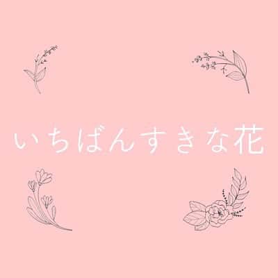 村瀬健のインスタグラム