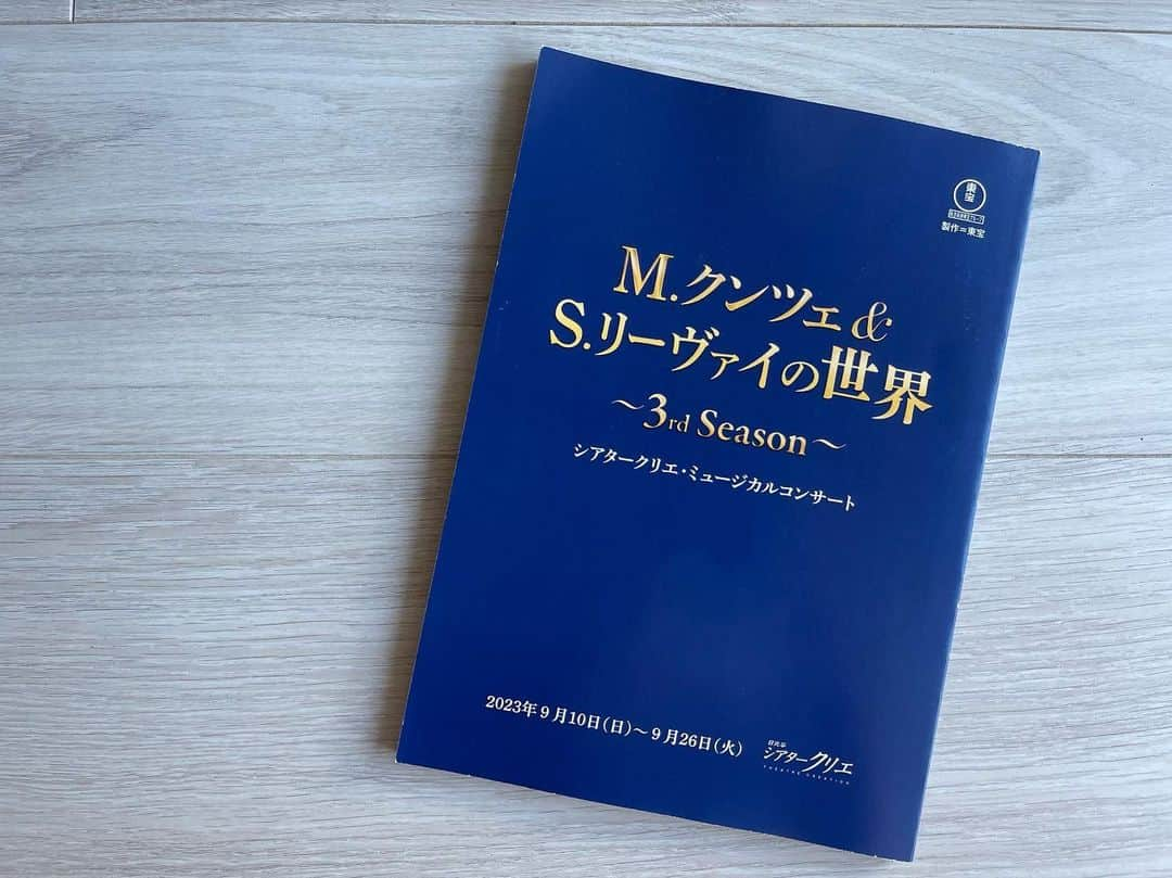 島田彩のインスタグラム：「🎵 M.クンツェ&S.リーヴァイの世界-3rd Season  「カラフル」も春日井公演を残していますが、次回出演の「M.クンツェ&S.リーヴァイの世界-3rd Season」のリハが始まりました！ 本当に名曲揃いで歌っているだけで鳥肌。コーラスがバッとハマった瞬間は恍惚だし、転調がとにかく気持ちいい。  ちなみに、初めて帝劇で観劇したミュージカルは「モーツァルト」です😁  #クンツェリーヴァイの世界」