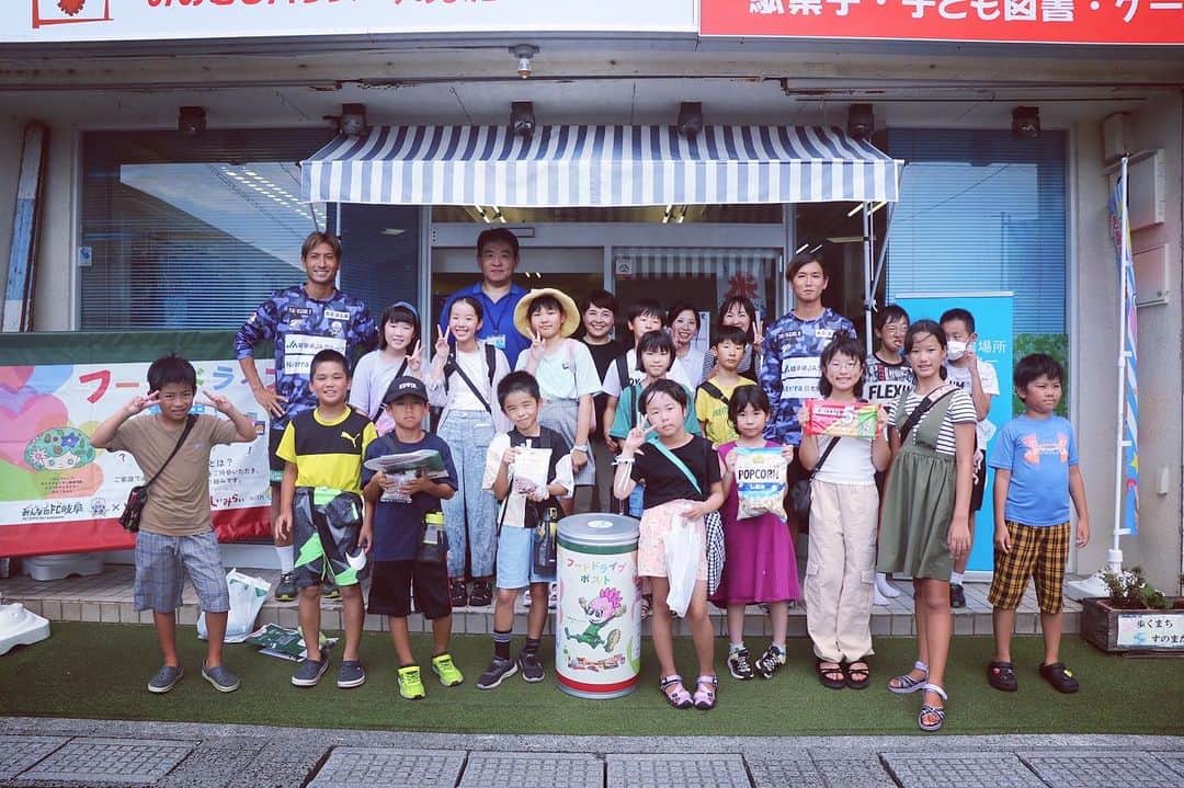 田中順也のインスタグラム：「子供達に夢を!!!  子供達が沢山集まる 「みのむしハウス墨俣店」へ @kazune_kubota26 と 行ってきました〜  短い時間でしたが、面白い質問を沢山してくれた子供達のおかげですごく盛り上がりました！  みんなありがとう😊  今回は毎ホームゲームで実施しているフードドライブにて集まった食品をお届けしました！！  引き続きご協力よろしくお願いします😊🙏」