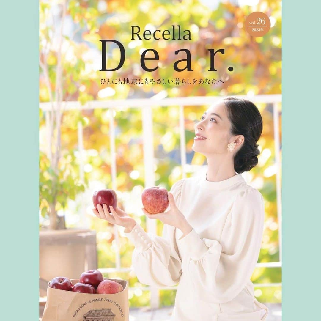 久保陽香のインスタグラム：「⁡ ⁡ ⁡ ドクターリセラさんの会報誌｢Recella Dear.｣ 2023年vol.26の表紙をさせていただきました。 ⁡ ⁡ この撮影の時もお腹の中に娘がいました。 (娘に見せたらお口に入れようとしてました😀) ⁡ ⁡ 引き続き会報誌内でコラムも書かせていただいてます。 ⁡ いつもその時に書きたいと思ったことを 自由に書かせてもらえて嬉しいです。 今の自分を残せてる気がして。 ⁡ 機会がありましたら是非読んでみてください♡ ⁡ ⁡ ⁡ #drrecella  #ドクターリセラ  #会報誌  #コラム」