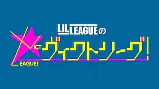 アポロン山崎のインスタグラム：「【TV出演】 先週放送がありました、 テレビ東京 『リルリーグのヴィクトリーグ』に 出演しています！  今度の日曜の午前中まで、 TVerでご覧頂けます。  ぜひご覧くださいませ。  https://tver.jp/episodes/epmmaekdqc?utm_campaign=epmmaekdqc&utm_medium=web_lp&tkn=4790d42f-2274-4058-8316-3b86905d63f5  #アポロン山崎 #アポロン山崎の占い  #占い #リルリーグ　さん #リルリーグのヴィクトリーグ  #キッドフェノメノン　さん #kidphenomenon さん #ウルフハウルハーモニー さん #wolfhowlharmony さん #ザジェットボーイバンガーズ さん #thejetboybangerz さん」