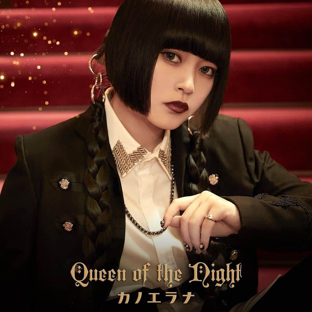 カノエラナ（スタッフ）のインスタグラム：「👑　👑　👑 ⁡ ⁡ 2023.11.01 Release, 4th Single「Queen of the Night」 ＿＿＿＿＿＿＿＿＿＿＿＿＿＿＿＿ ⁡ ⁡ ＜初回限定盤＞ 品番：KICM-92143 定価：¥3,080(tax in) 形態：2CDs+M-CARD ⁡ ⁡ 【CD収録曲内容】 <CD>　※初回限定盤／通常盤 共通 01. Queen of the Night TVアニメ『ティアムーン帝国物語～断頭台から始まる、姫の転生逆転ストーリー～』エンディングテーマ 作詞／作曲：カノエラナ 編曲：河合英嗣 ⁡ 02. ヒカリ TVアニメ『Helck』第2クール エンディングテーマ 作詞／作曲：カノエラナ 編曲：山崎寛子 ⁡ 03. ハニーホリック 「千紘くんは、あたし中毒。」イメージソング 作詞／作曲：カノエラナ 編曲：Motokiyo ⁡ 全3曲収録予定 ⁡ ⁡ <特典CD>※初回限定盤のみ 『8/5開催「第85回 カノエ区 煩夜伽大会」@Spotify O-nest公演　後の祭り編』 ライブ音源セレクション収録予定 ⁡ 【M-CARD収録内容】※初回限定盤のみ 「Queen of the Night」MV 「Queen of the Night」MVメイキング 収録予定 ⁡ ⁡ #kanoerana #anime #kanoe #ハニーホリック #acoustic #guitar #少女漫画 #summer #anime #kanoe #yukata #OP #helck #ティアムーン帝国  #千紘くんは、あたし中毒。#acoustic #guitar #live #band」