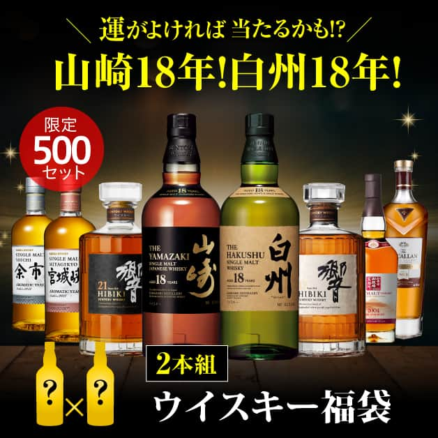 おいしいお酒はリカマン♪のインスタグラム