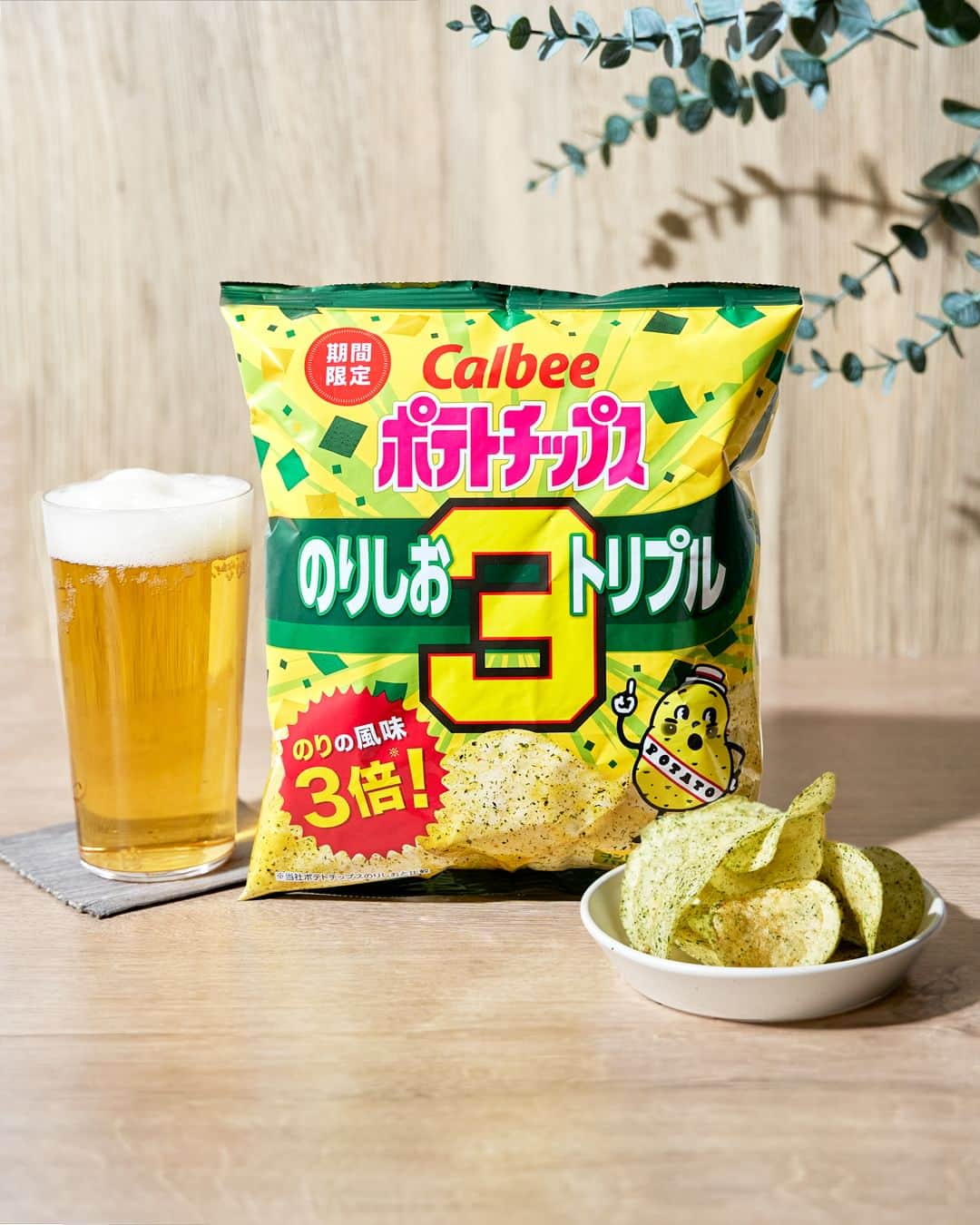 カルビーのインスタグラム