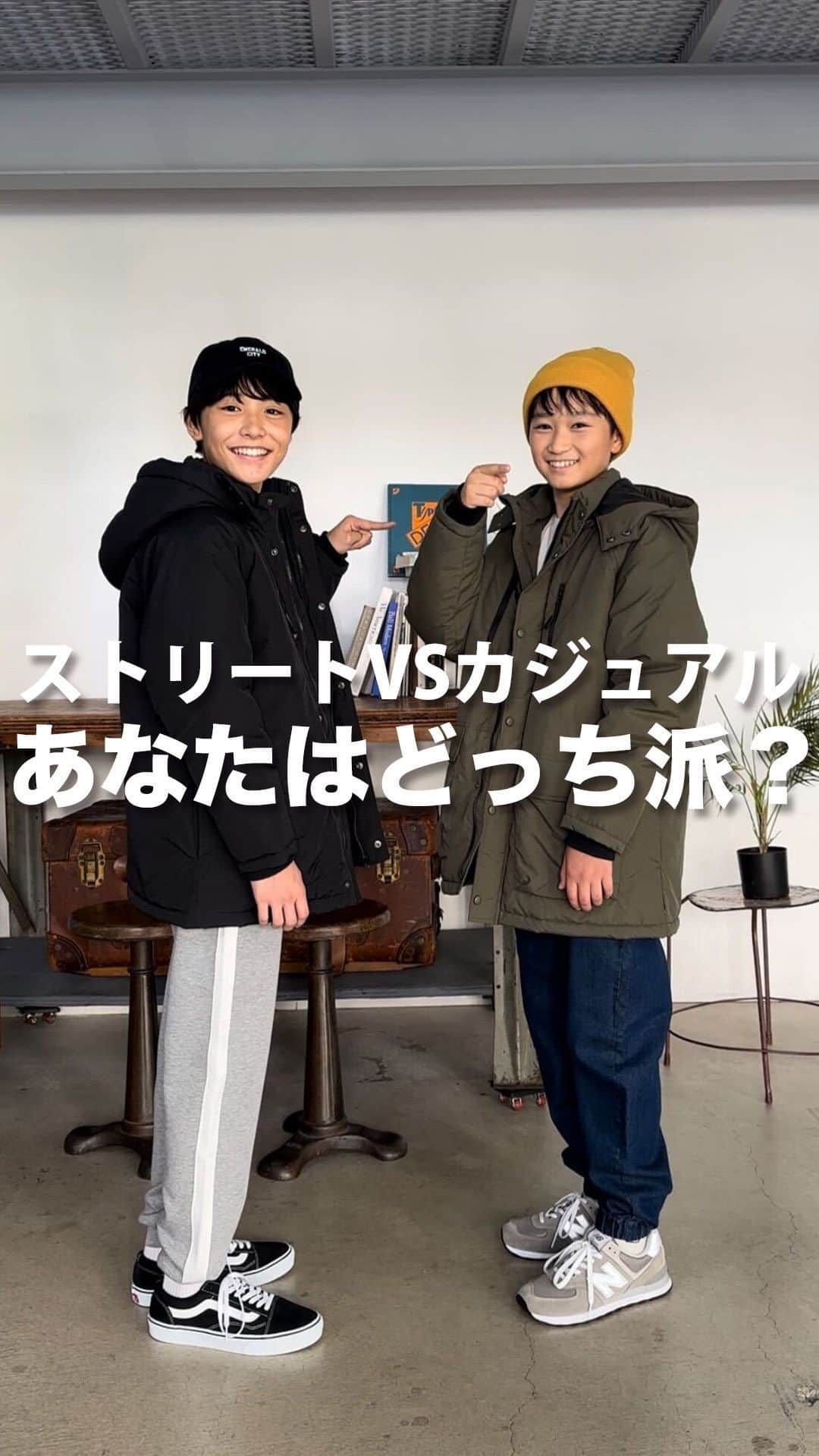 GLAZOSのインスタグラム：「@glazos_official ⇦2023 Autumn/Winterのご紹介🍁⛷️  ／ ストリートコーデvsカジュアルコーデ ⁣＼  秋の新作アイテムを使ったコーデ対決🔥  ストリートな着こなしなら、サイドラインパンツがオススメ☝️ もっちもちでさらさらとした気持ちいい着心地なので、 ダンスウェアとしても◎  カジュアルに着こなしたいなら、デニムボトムはマスト👖 シンプルなので、どんなコーデとも相性抜群👊🏻 通学通塾にもピッタリです！  同じアウターを着ていますが、インナーの色や帽子などの小物使いで印象が変わりますよね🤗  皆さんはどっち派ですか？？  ぜひコメントもお待ちしています🎵  ▼Model size ーーーーーーーーーーーーーーーーーー 左:ストリートコーデ　身長158cm、体重42kg　着用サイズ：160cm  右:カジュアルコーデ　身長155cm、体重41kg　着用サイズ：160cm ーーーーーーーーーーーーーーーーーー  #glazos #グラソス #中学生コーデ #中学生男子 #小学生コーデ #小学生男子 #お洒落さんと繋がりたい #男の子ママ #子ども服 #ストリート #ストリート男子 #スケーターコーデ #メンズ服 #メンズコーデ #fashion #mensclothing #coordinate #おでかけコーデ #今日の服 #むすこーで #プチプラコーデ #大人っぽコーデ #長袖Tシャツ #秋ファッション #カジュアルコーデ #秋服 #ストリートコーデ #カジュアル #アウター予約 #アウター」