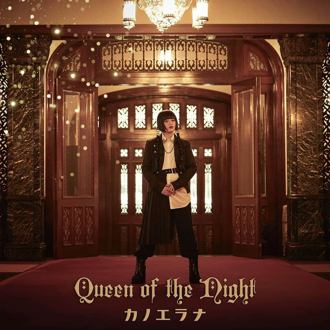 カノエラナ（スタッフ）のインスタグラム：「👑　👑　👑 ⁡ ⁡ 2023.11.01 Release, 4th Single「Queen of the Night」 ＿＿＿＿＿＿＿＿＿＿＿＿＿＿＿＿ ⁡ ⁡ ＜通常盤＞ 品番：KICM-2143 定価：¥1,650 (tax in) 形態：CD Only ⁡ 【CD収録曲内容】 <CD>　※初回限定盤／通常盤 共通 01. Queen of the Night TVアニメ『ティアムーン帝国物語～断頭台から始まる、姫の転生逆転ストーリー～』エンディングテーマ 作詞／作曲：カノエラナ 編曲：河合英嗣 ⁡ 02. ヒカリ TVアニメ『Helck』第2クール エンディングテーマ 作詞／作曲：カノエラナ 編曲：山崎寛子 ⁡ 03. ハニーホリック 「千紘くんは、あたし中毒。」イメージソング 作詞／作曲：カノエラナ 編曲：Motokiyo ⁡ 全3曲収録予定 ⁡ ⁡ #kanoerana #anime #kanoe #ハニーホリック #acoustic #guitar #少女漫画 #summer #anime #kanoe #yukata #OP #helck #ティアムーン帝国  #千紘くんは、あたし中毒。#acoustic #guitar #live #band」