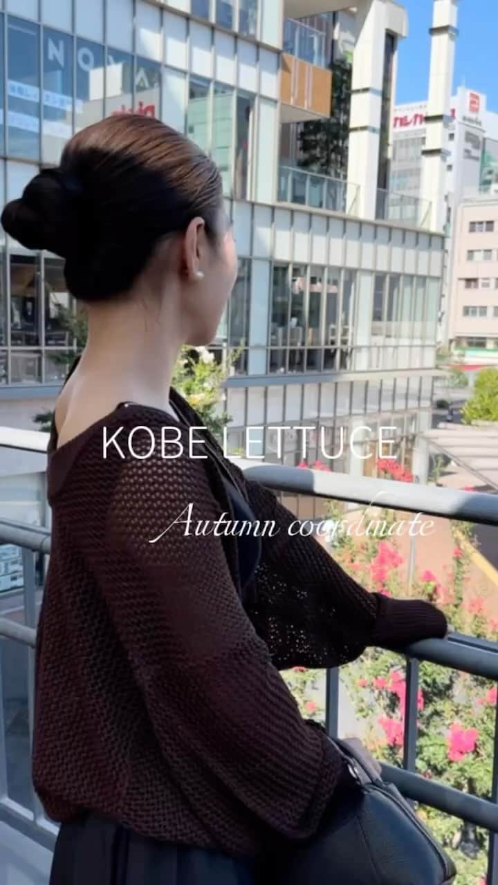 神戸レタス三宮店のインスタグラム：「. 秋まで使いたい！でもまだ軽く着たい！そんな方におすすめの２コーデをご紹介✨🫶  秋を先取りしつつ、今の季節も使って頂けます🫧🌻 ニーズ迷子さんは是非ご参考にしてみて下さい🥺‼️  🏷️C6840 (メイン) 🏷️C6842 (メイン)  ▶︎▶︎▶︎STAFF ゆきのん　150cm(姫路店) ゆうりん　164cm(姫路店)  #kobelettuce #神戸レタス #プチプラ #プチプラコーデ #レタジョ #夏服 #秋服コーデ #カジュアルコーデ #きれいめカジュアル #ファッション#fashion #ootd #姫路」