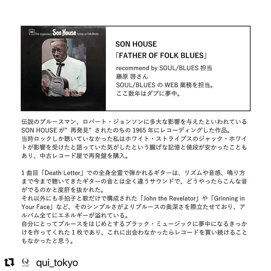 diskunion ディスクユニオンさんのインスタグラム写真 - (diskunion ディスクユニオンInstagram)「東京をベースに、つぎに注目すべき日本のファッション、カルチャーを発信するWEBマガジン QUI(クイ)にて、ディスクユニオンにスタッフが毎月のテーマに沿って、おすすめのアーチストの作品を紹介します。  #Repost @qui_tokyo with @use.repost ・・・ 【十代の自分が、影響を受けたエモい一枚 | ディスクユニオンスタッフが教える、かけがえのない音楽 # 2】  首都圏を中心にしながら、名古屋、大阪まで、音楽CD・レコード店を展開し、ビギナーからマニアまで多くの音楽ファンの絶大な支持を集める「diskunion（ディスクユニオン）」。ロックやソウル、ジャズ、JPOP、クラシックなど、さまざまなジャンルごとに精通したスタッフが在籍するのもディスクユニオンの大きな魅力になっている。ここではそんなマニアックなスタッフたちが毎月のテーマに沿って、おすすめのアーティストの作品を紹介していく。  連載第2回目となる8月のテーマは「十代の自分が、影響を受けたエモい一枚」  各ジャンルを担当する音楽マニアならではの深い知識と独断と愛情にあふれるリコメンドを楽しんでほしい。ここで見つけたディスクユニオンの“推し“が、あなたにとってかけがえのないライブラリーになることを願いつつ。  01.NAS「ILLMATIC」recommend by 高橋 央さん 02.THE SABRES OF PARADISE 「Versus」 recommend by 子安 菜穂子さん 03.電気グルーヴ「DRAGON」 recommend by 猪股 恭哉さん 04.山口百恵 「GOLDEN FLIGHT」recommend by 新福 美桜さん 05.SON HOUSE 「FATHER OF FOLK BLUES」recommend by 藤原 啓さん 06.PAVEMENT 「Crooked Rain, Crooked Rain」　recommend by 松坂 貴亮さん  記事は @qui_tokyo プロフィールリンクから - #qui_tokyo ・ ・ ・ ・ #ディスクユニオン #diskunion #music #musiclife #プレイリスト#PLAYLIST #曲紹介 #NAS #thesabresofparadise #電気グルーヴ #山口百恵 #SONHOUSE #PAVEMENT」8月23日 18時20分 - diskunion