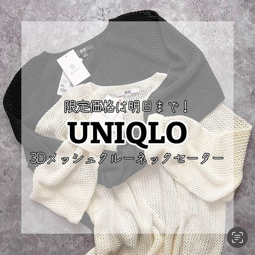 nanaのインスタグラム