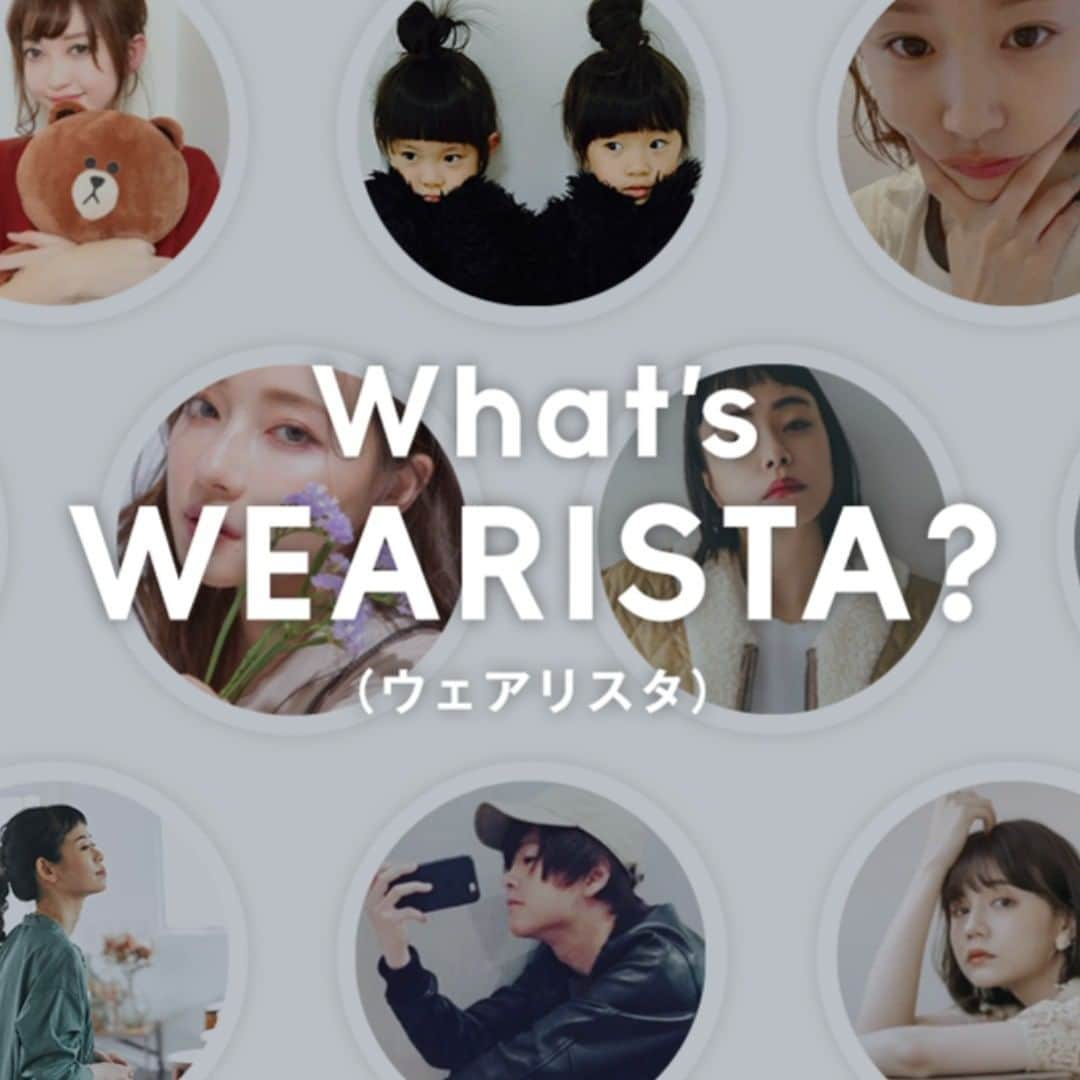 WEARさんのインスタグラム写真 - (WEARInstagram)「@wear_official では、トレンドのファッション情報をWEAR内のコーデと一緒に紹介！ ____________________________  "WEARISTA（ウェアリスタ）"について、 知らない人も、知っている人も、改めて知りたい情報を紹介！  WEARISTAになるとこんなにいいことづくしなんです😳  「ファッションをお仕事にしたい」、「ファッション系インフルエンサーになりたい」 そんな人は、ぜひWEARISTAを目指してみてください✊  WEARが、あなたの活動をサポートします✨  コーディネートが気になったら「保存」をタップ☝ 【着用アイテムの詳細】はWEARアプリまたはウェブサイトで👀  如果你喜歡我們po的穿搭，請記得按"保存"喔☝ 【穿搭單品的詳情】可以透過WEAR應用或官網查看👀  ____________________________ #WEAR #ootd #outfit #fashion #コーデ #インフルエンサーになりたい #WEARISTA #夏コーデ #夏コーディネート #夏服 #トレンドコーデ #インフルエンサー #ファッション #夢を叶える #ファッションコーディネートアプリ #アプリ」8月23日 18時21分 - wear_official