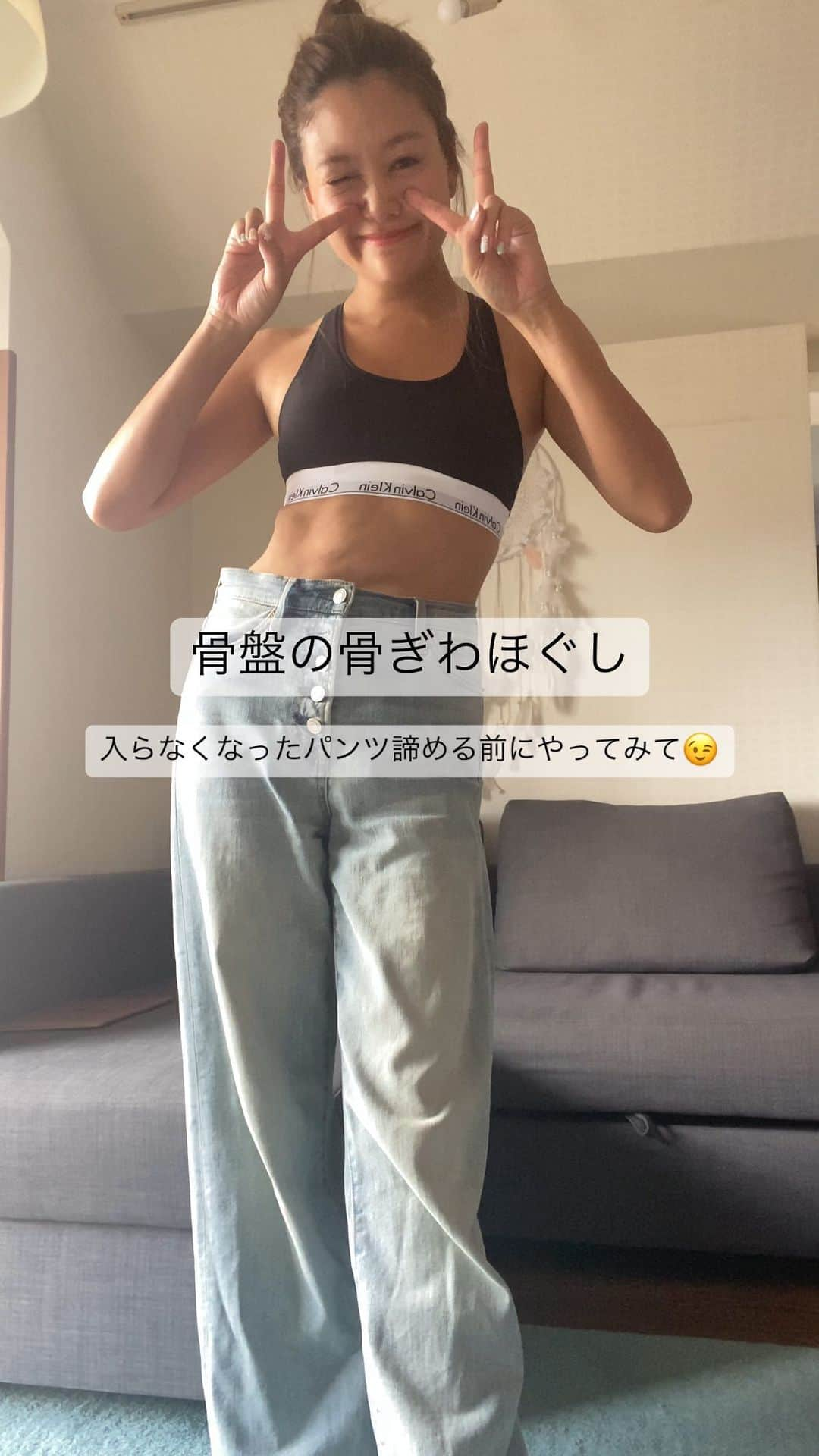 安斉奈緒美のインスタグラム