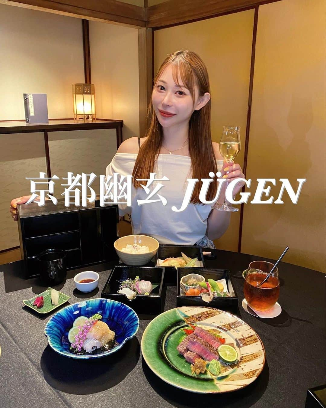 karen okajimaのインスタグラム：「153年前からある建物でランチ🍽😋京都幽玄 JÜGENさん✨  結婚式場と、今はランチのみされているお店で とても趣がある素敵すぎる空間でうっとりしました✨  チャペルからは八坂の塔も見えて素敵✨ 披露宴会場も京都らしい雰囲気で落ち着いていました✨  レストランも完全個室で5部屋あり とても広くてゆっくりできる空間で素敵でした🤗  かつて文豪や名士が集った老舗旅館と 旧三井邸をあわせてリノベーションした、 伝統を残しつつも奥ゆかしく洗練された店内で ゆっくりランチができてとても優雅でした🥰 もうすぐディナーですき焼きも始まるみたいなのでまた行きたいなぁ🍲❤️‍🔥  #京都幽玄 #JÜGEN #京都ランチ #京都ディナー #京都結婚式場 #八坂の塔 #グルメ岡島」