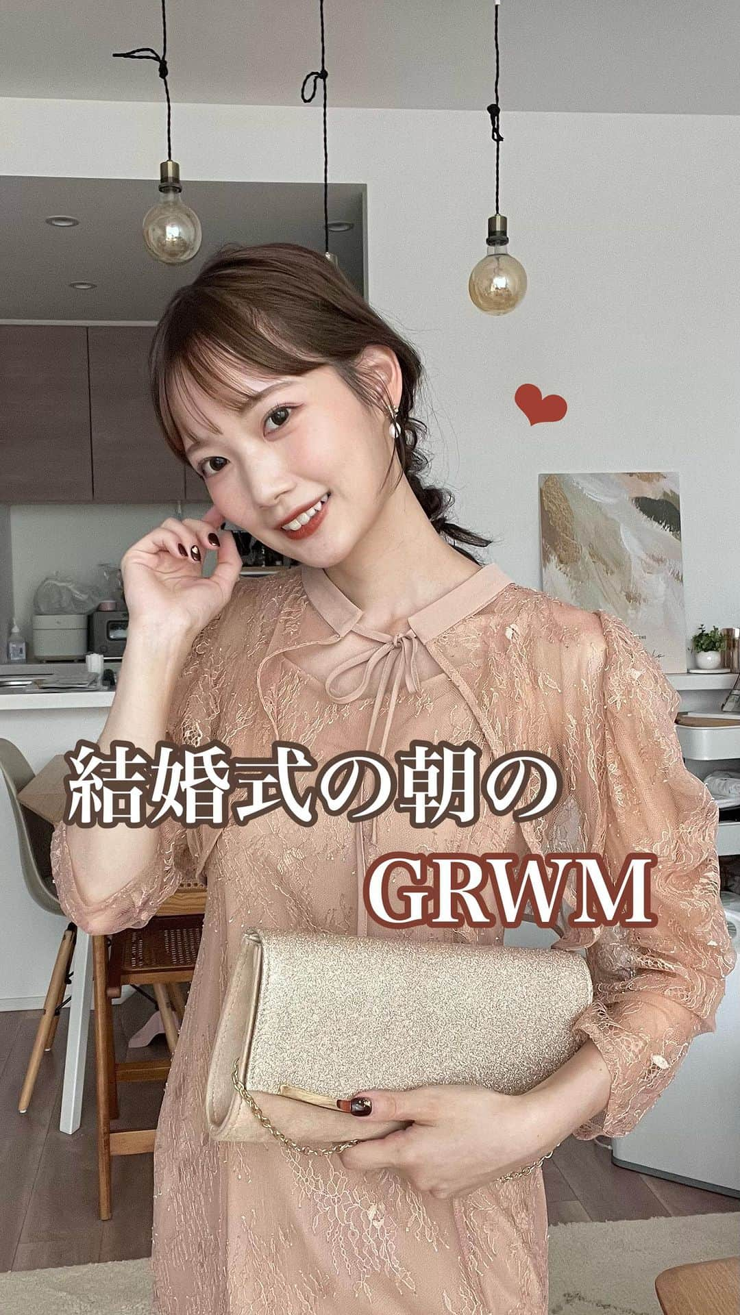 ERIKOのインスタグラム：「結婚式参列の日のGRWM🤍  メイク、ヘアセット全部撮ってみました🫶🏻  他にも見たいのがあったらコメントお待ちしてます🥰  #ERIKOアレンジ #ERIKOアレンジ動画 #アレンジ #アレンジ動画 #ヘアアレンジ #ヘアセット #hair #hairarrange  #簡単アレンジ #簡単アレンジ動画 #セルフアレンジ #セルフヘアアレンジ #セルフアレンジ動画 #巻き方 #結婚式 #結婚式ヘアセット #結婚式ヘアメイク #結婚式ヘア #結婚式メイク #結婚式参列 #結婚式コーデ #結婚式ヘアアレンジ  #結婚式お呼ばれ  #編みおろし #メイク動画」