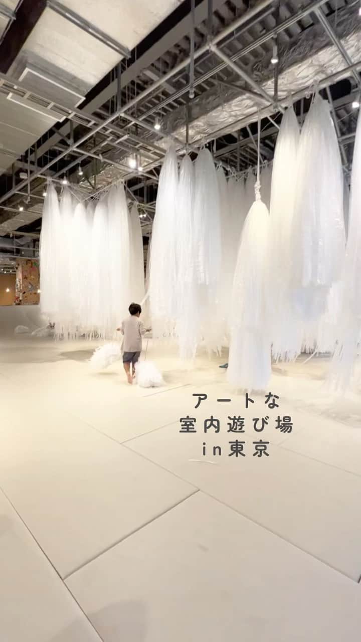 きなこのインスタグラム：「友達親子と夏の東京旅行へ🚅 立川駅周辺に一泊二日滞在して楽しみました✨  ここはずっと行ってみたかった遊び場♡ 緩衝材や布、新聞紙など、いろんな身近な素材が遊具になっていて遊べるのですが、今月末までは「平テープ」が天井から降り注ぐ雨みたいに👀✨ 一つの材料をこんなにも大量に使って遊べる機会なんてなかなかないから面白い！いろんな工作ワークショップも開催されていて、工作好きキッズなら絶対楽しめる場所🥰  今回行ったのは夏休みの平日で、朝イチに入ったのもあり空いていました。土日祝、大型連休や夏休みなどは日時指定の事前予約券（オンラインチケット）の販売があるので、そちらを購入した方が確実に入場できます🙌  #東京 #東京観光 #立川 #室内遊び場 #きなこのおでかけきろく #こどもとおでかけ #小学生 #小学生男子 #育児 #子育て #こどもと暮らす」