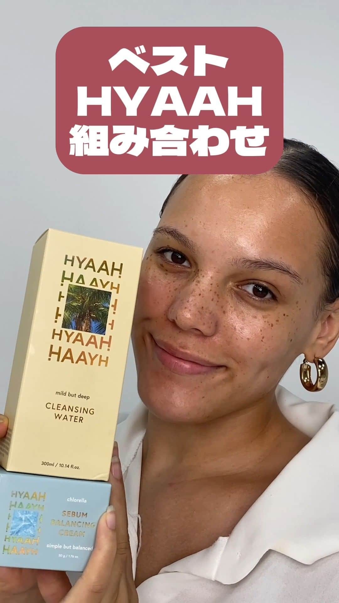 スタイルコリアンのインスタグラム