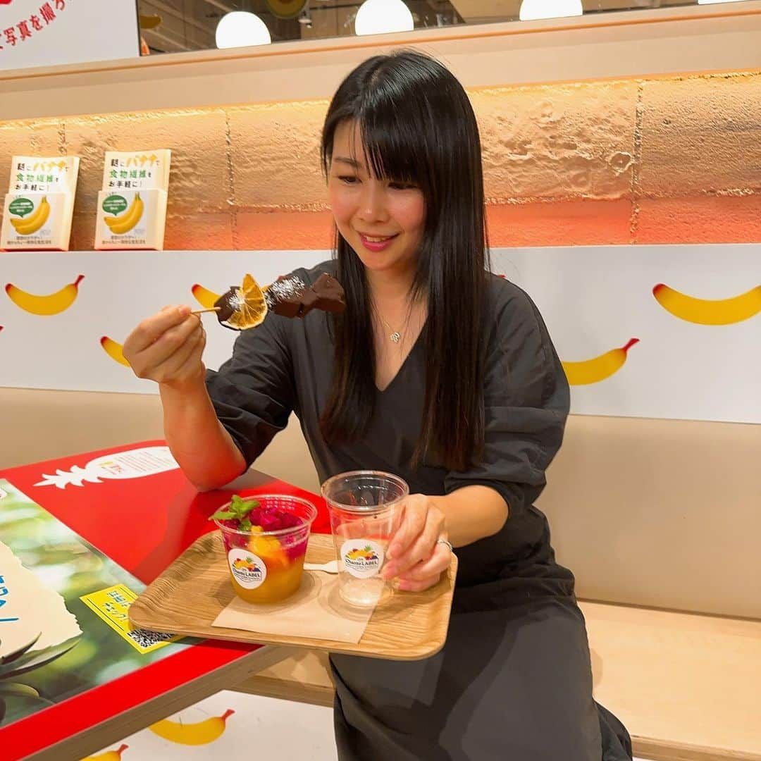 中山真見のインスタグラム：「Dole “ちゃんと” フルーツ スマイル スタンド の試食会へ行ってきました☺️ @dole.sunshine.jp ・ Doleの加工食品は「添加物を極力使わずに“ちゃんとつくってるから、ちゃんとおいしい”」 というコンセプトだそうで！ 裏面ラベルの正しい知識を消費者に届けることを目的としています。 ・ 大手企業さまも「無添加」志向になって、世の中変わってきたな〜とすごく実感しています☺️ 私としては、 食べられるもの、子どもに食べさせたいものの選択肢が増えてきてとっても嬉しい❤️ ・ こちらのカフェで頂けるのは MY Dole DippersとMY Fruit Cupの2種類。 どちらもカスタマイズしてオリジナル商品が作れちゃいます😊 ・ MY Dole Dippersは、フルーツをチョコレートでコーティングした一口サイズのフローズンデザート。 私は、パイナップル&マンゴーにトッピングはココナッツファインにしました🥥 砂糖不使用のチョコレートでコーティングしているので、フルーツ本来の甘さが引き立つフローズンデザート✨ ・ MY Fruit Cupは、フルーツ✖️果汁を組み合わせるヘルシーデザート 私は、パイナップル、マンゴー、ドラゴンフルーツにパッションフルーツ果汁と炭酸！ フルーツポンチみたいで、さっぱり食べられて今の時期にピッタリで美味しかった😊 ・ 期間限定shopなので是非立ち寄ってみてください✨✨ ・ ▪️日時 8月26日(土)~8月30日(水)11:00~18:00  ▪️場所 ITOCHU SDGs STUDIO 星のキッチン はなれ 港区北青山2丁目3−1 Itochu Garden B1F ・ ・ #Doleちゃんとフルーツスマイルスタンド #MYFruitCup #MYDoleDippers #itochusdgsstudio #外苑前 #Dole #ドール #ChantoLABEL #ちゃんとラベル #フルーツでスマイルを #イベント情報 #期間限定 #pr」