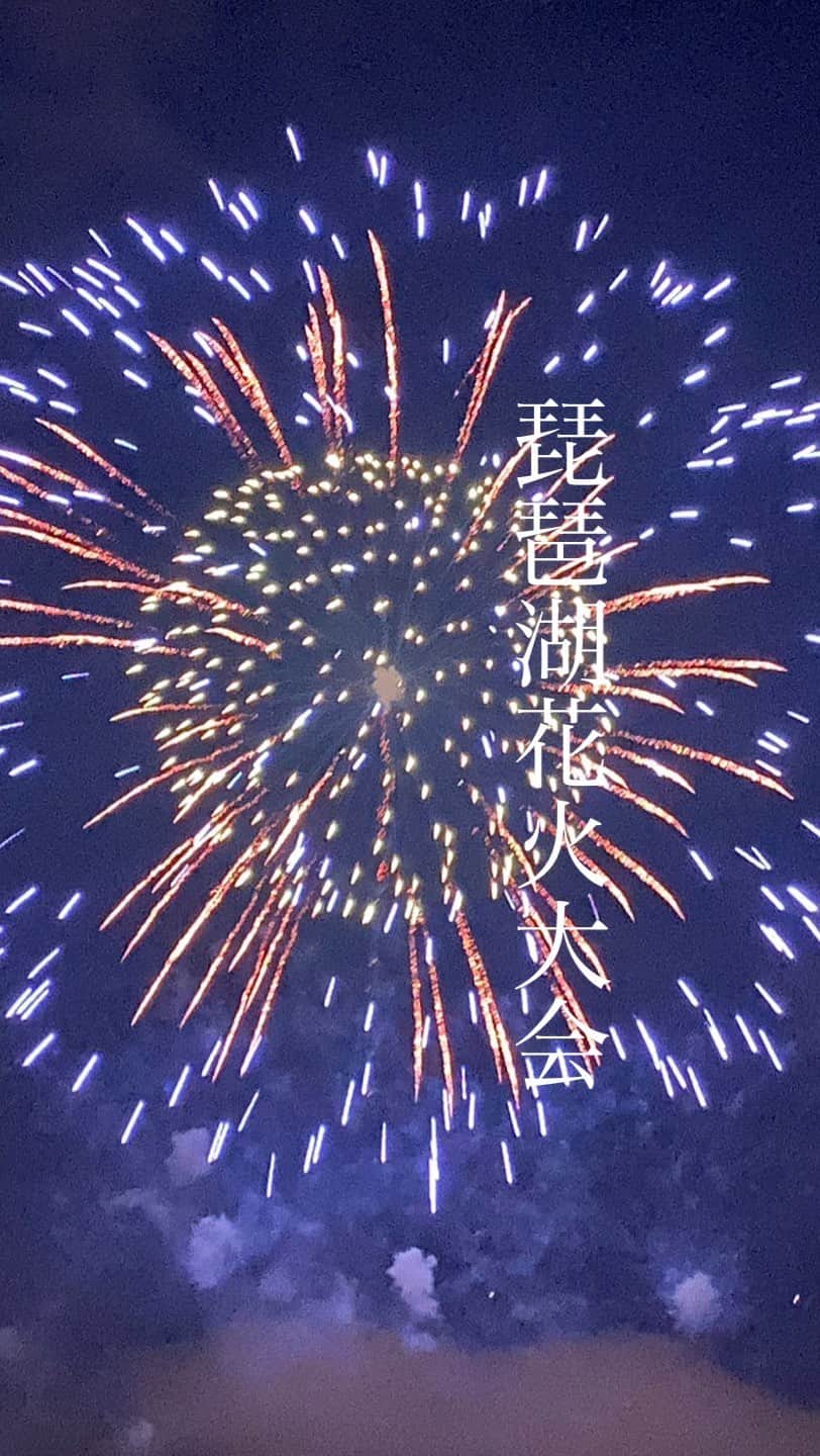 mikiのインスタグラム：「・ ・ 琵琶湖花火大会2023🎆  ちよちゃん　@chiyo09 に数ヶ月前のランチの際、琵琶湖花火大会見てみたい！と言ったら心よく見においで！と言ってくれて、8月8日琵琶湖の最前列で見ることができました！  ちよちゃんの旦那様とちよちゃんのお友達と一緒に☺️ ちよちゃんの旦那様は前にもお会いしたのだけどお顔をちゃんと見てなくて、今回見た途端、芸能人がいる😳って思うくらいほんと整った顔のイケメンでした(花火より先にびつくり)  話はそれましたが、私は幼い頃みた花火大会で、花火の音にびっくりして以来、怖くて花火大会を避けていたのだけれど、すっかり大人になり🤣花火の音すらも心地よく感じられました。  途中ちよちゃんが、音大丈夫？？って聞いてくれてる心遣いにもキュン💓 めちゃくちゃおしゃれなオードブルや、沖縄のフルーツも用意してくれたりとほんと幸せな時間を過ごさせてもらいました。  花火を見ながらいろんな思いが駆け巡りうるっと🥺 一生忘れられない花火大会になりました☺️  素敵な夏の思い出をありがとう💓」