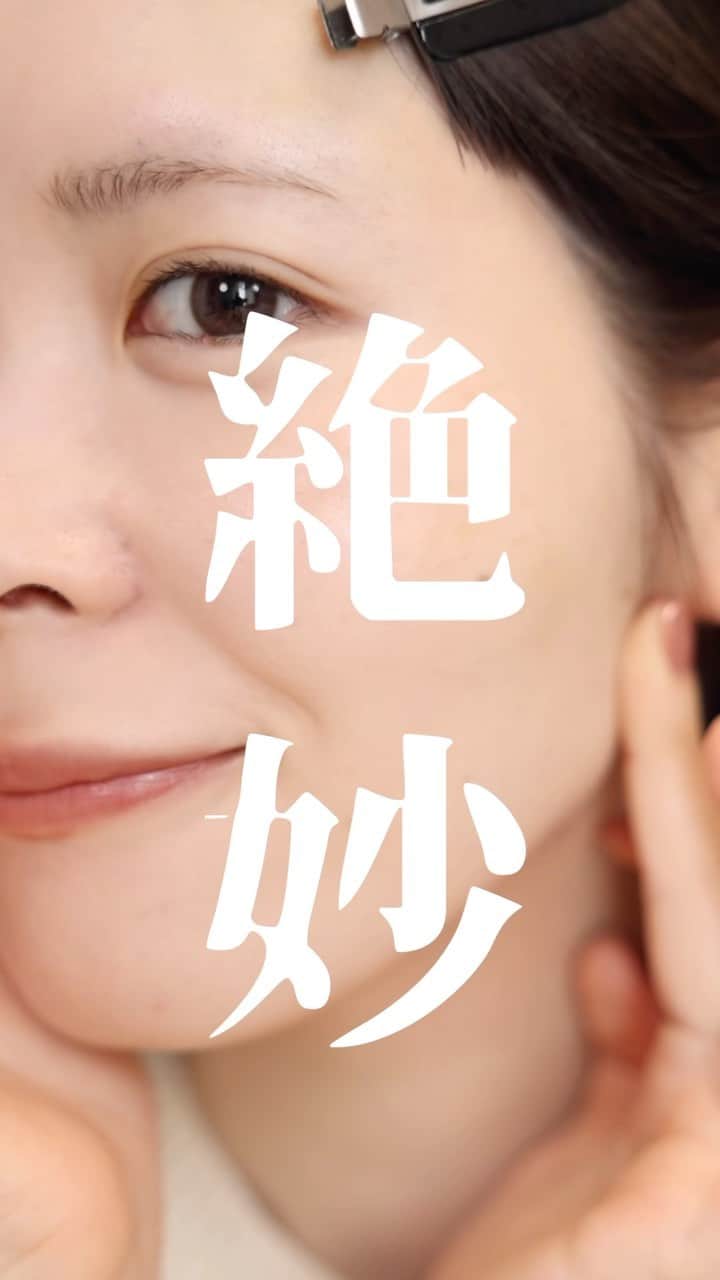 ありちゃんのインスタグラム：「ポール＆ジョーからこの秋新発売されるベースメイクが、絶妙すぎたのでレビューします‥   #ポールアンドジョー #オールインワン #クッションコンパクト #ポルジョ #美素肌フィクサー #pr」