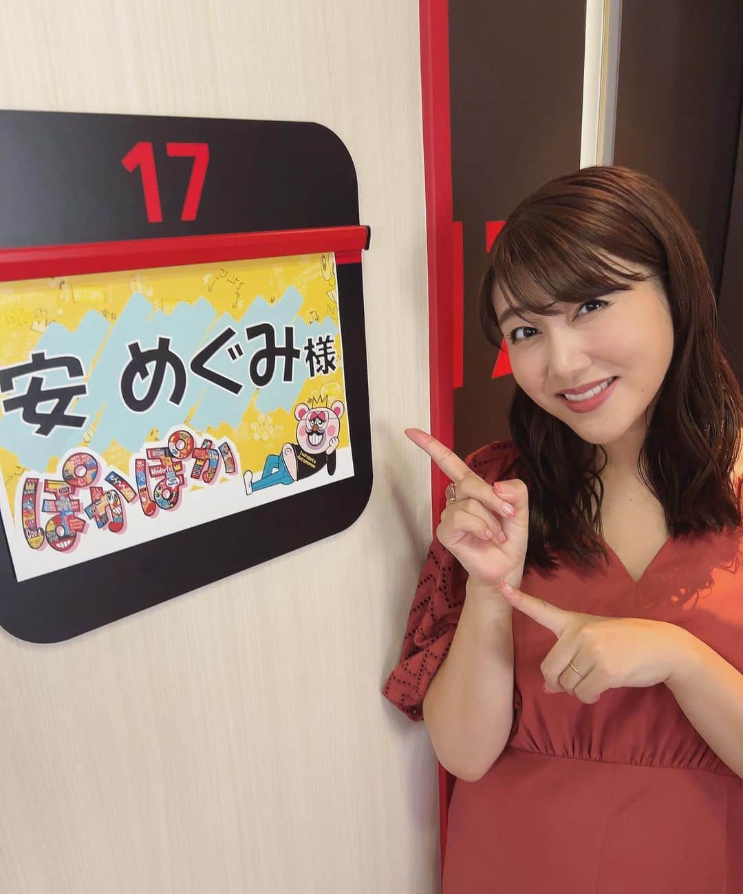 安めぐみのインスタグラム：「今日はフジテレビ「ぽかぽか」 ぽいぽいトークにちぃちゃんと一緒に出演いたしました✨ あっという間の1時間楽しかったです😊 お肉ぴったんこチャレンジ、成功出来て良かったです🥰 お肉いただきました✨  ワンピース👗 @stola.jp サンダル @kanematsu_official  #ぽかぽか #ぽいぽいトーク #楽しかったです✨ #お肉やったー #衣装 #ワンピース #👗」