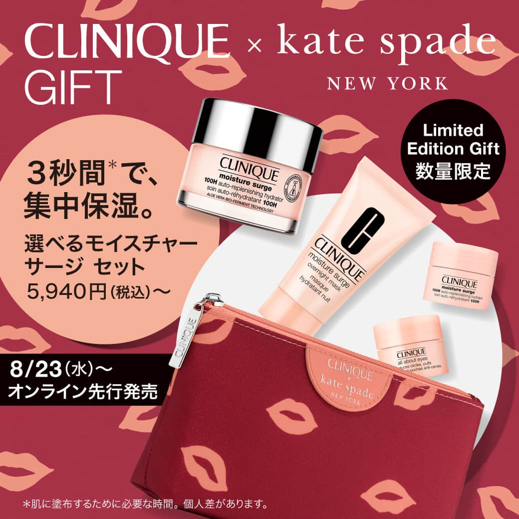 クリニークのインスタグラム：「【CLINIQUE x kate spade new york 数量限定ポーチ付セット✨】 ３秒間*で、集中保湿。 みずみずしい”保水美肌“へ。  強い紫外線やさまざまな外的刺激で、乾燥気味な夏終わりの肌に。アロエの保水力から生まれた「モイスチャー サージ」を！ オイルフリーでみずみずしく潤す「保湿ジェルクリーム」をはじめ、４アイテムから１アイテムをお選びいただくと、同シリーズの「保湿ジェルクリーム」、洗い流し不要の「夜用保湿マスク」、「アイ クリーム」がセットに。  8/23(水)公式オンライン先行発売 8/29(火)全国数量限定発売 ✓選べるモイスチャー サージ セット  #クリニーク #clinique#cliniquejp #モイスチャーサージ #保湿ジェルクリーム #保湿クリーム #乾燥 #クリーム #保湿 #乾燥肌 #保湿ケア ＊容器の蓋を開けてから、顔に塗布するまでに要する時間。個人差があります。」