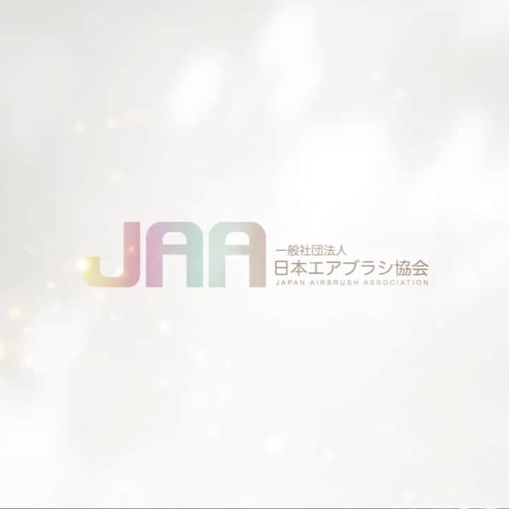 のインスタグラム：「・ ・  【10年後のヴィジョン】  2022年にスタートしたエアブラシ検定。  立ち上げから1年が経ち  2023年6月16日（金） 一般社団法人日本エアブラシ協会設立。  現時点で中国やカナダ含む海外では1級試験までが終了。  国内では全級数の開催を終え 41名の認定講師が誕生しました。  そして本日は認定講師の方々に向け 来年度の方針発表会を開催させていただきました。  改めて、ここまで検定にご尽力いただいた皆様には 心より感謝いたします。  そしてこれから10年後のヴィジョンに向け  みんなで力を合わせ、エアブラシという 新しい分野をネイル業界に確立し 発展させていくことを誓います。  エアブラシに携わるみんなが ハッピーになりますように✨  2023.8.23     一般社団法人日本エアブラシ協会」