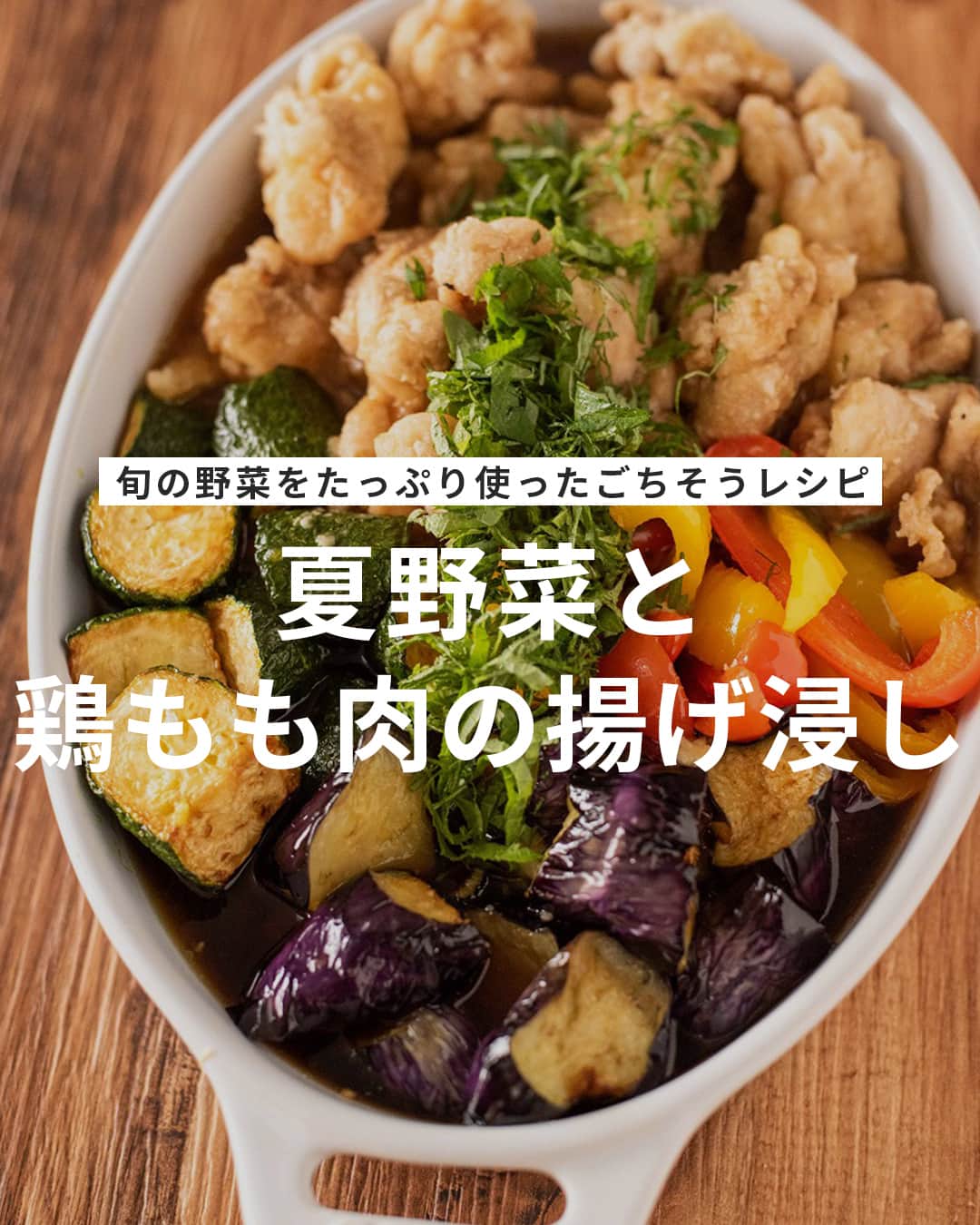 おうちごはん編集部のインスタグラム