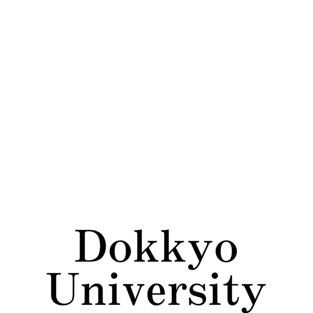 三浦夏月のインスタグラム：「dokkyo university contest 2023」