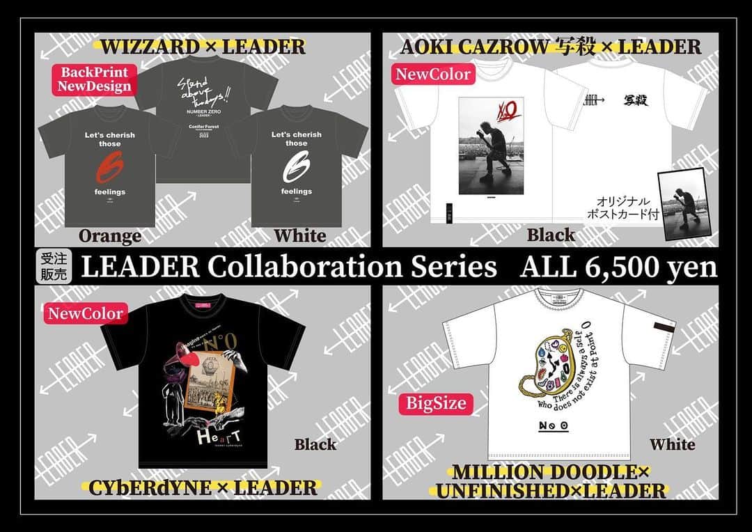 青木カズローのインスタグラム：「コニファーでSUPER BEAVER研太とコラボしたTシャツ、受注生産を開始しました！  受注は只今より8月いっぱいまで！ となっているので現場に来れなかった人も買い逃した人も是非🔥  僕のデザインは、当日買えた人のリミテッド感も残したくて白ボディverにさせてもらいました！ 黒を持っているあなた、白も手に入れちゃってはいかがでしょ😏  受注忘れない様によろしくです！ そして改めて、こんな機会をくれたSUPER BEAVER、研太、ありがとう🙏  @superbeaver_official  @kentauesugi   【 通販情報 】   SUPER BEAVER Ba.上杉研太によるプロジェクト ＜LEADER＞  ご好評につきコニファーで完売したコラボTが通販開始⚡️ その他newアイテムもぜひチェックして下さいね！  《受注期間》～8/31(木) 23:59まで ※10月上旬頃より発送予定 ※ 一部デザイン変更あり  leaderstore.thebase.in  #僕からのグッズのお知らせはまだ明日くらいにもあるのでそちらもチェックしてくださいね」