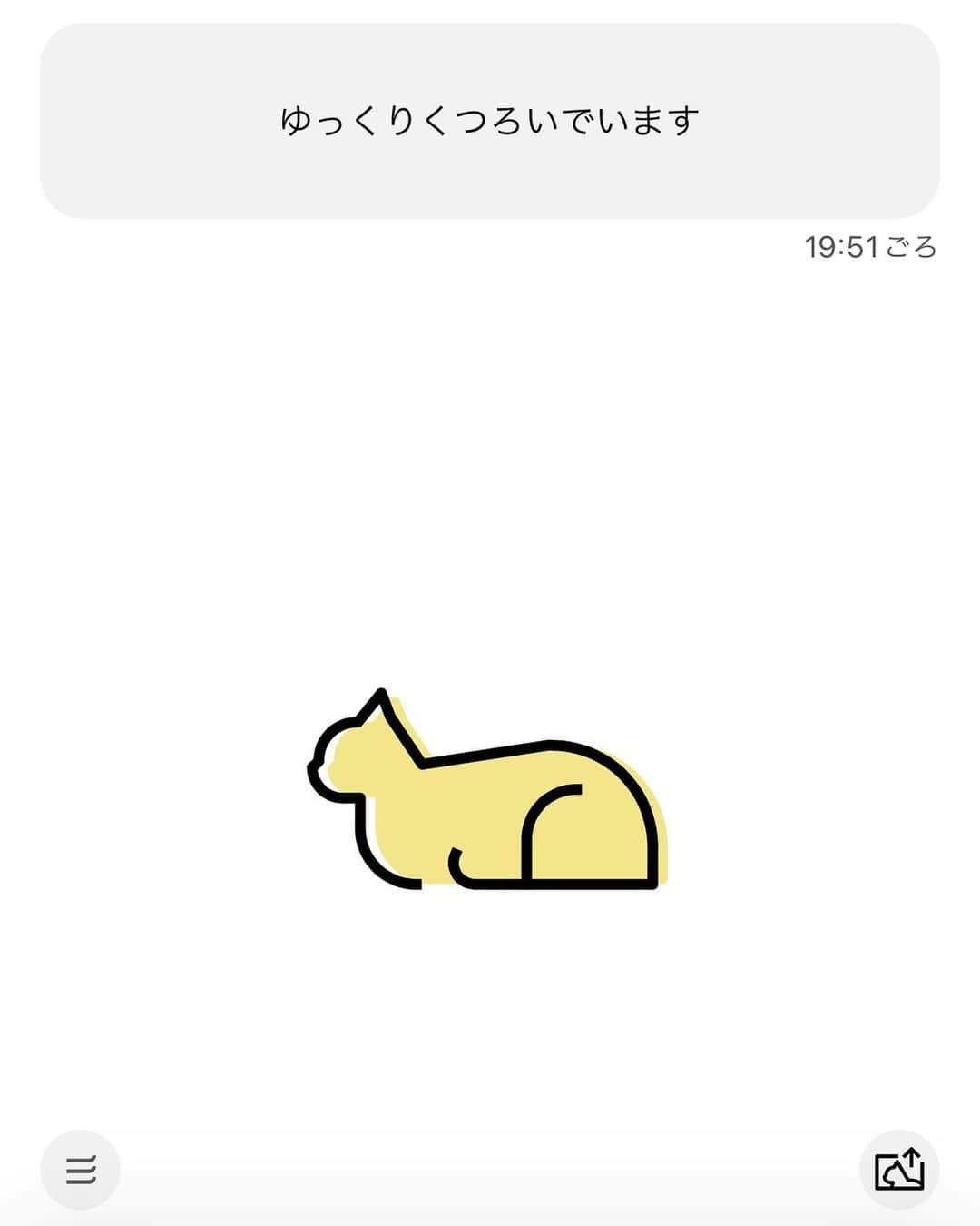 もじゃころさんのインスタグラム写真 - (もじゃころInstagram)「先月から体調崩してしまい、脱水症状がひどくてご飯全然食べれない日もあったりで体重も落ちてしまったチョッチュ具志コロペッペ😢 幸い血液検査やエコー検査ではひどい脱水以外は異常なく、数日に一度通院して点滴と注射を続けてだいぶ良くなり、ご飯もいつも通りちゃんと食べれるようになりました😭🩷   ペッペにはCatlogというスマート首輪を付けていますが、離れていてもスマホのアプリで「今水を飲んでいる」とか「ごはんをたべている」とか「毛づくろいをしている」とか1日の行動を把握できるので、特に体調の悪い時には頻繁にチェックして、とても助かっています。（これがかなり正確なデータなんです…！）  仕事で家を留守にしていると、ペッペが1日どのように過ごしているのかわからないので、元気に見えてもそうではなかったり、体調の変化にもいち早く気づけてほんとにおすすめです！  アプリには最近期間限定で猫様の日記機能が追加されて私も早速やってみました！猫の性格などを入れると、まるで本人が書いているかのような日記が😂🩷（写真8,9枚目）  新規の方は8/24〜8/31まで最大41%OFFのセール価格で購入できるとのことなのでこの機会にぜひ！！  また、こちらの招待コード→ 4XA4UA で2ヶ月間月額料金が無料になるのでもしよかったら使ってください！！  #チョッチュ具志コロペッペ #PR #Catlog #catlogのある生活」8月23日 19時29分 - mojyacoro96