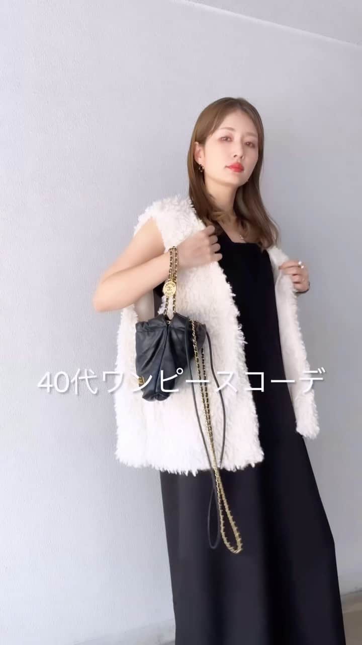 *✭ᏋണᎥ✭*のインスタグラム：「このVネックワンピース、 インナー次第で一年中着れちゃう♡ ㅤㅤㅤㅤㅤㅤㅤㅤ @classicalelf_official  (166cm ブラックLサイズ着用) ㅤㅤㅤㅤㅤㅤㅤㅤ ふわふわのベスト(ce1010139) メロートップス (ce1050087) ㅤㅤㅤㅤㅤㅤㅤㅤ どちらもclassical elfのだよ☺︎ ㅤㅤㅤㅤㅤㅤㅤㅤ #クラシカルエルフ #classicalelf #エルフコーデ #タイアップ #uniqlo #gu #zara #ユニクロ #ジーユー #ザラ #zozo #zozotown #zozo購入品 #zozotown購入品 #ワンピース #Vネック #スリット#ブルベコーデ#骨格ウェーブ#プチプラコーデ」