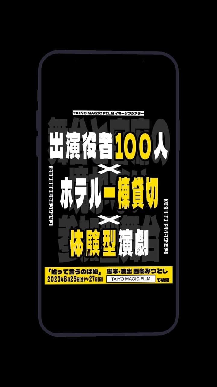 佐脇慧一のインスタグラム