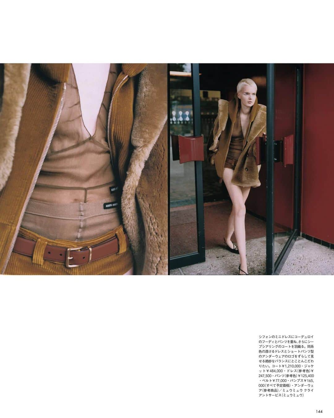 ZUCCA Modelsさんのインスタグラム写真 - (ZUCCA ModelsInstagram)「ILSE @spurmagazine Oct’23 @ilseroffel #tokyorebels   Photo: @hirokomatsubaraa  Stylist: @fusaehamada  H&M: @rieshiraishi1220」8月23日 19時50分 - tokyo.rebels