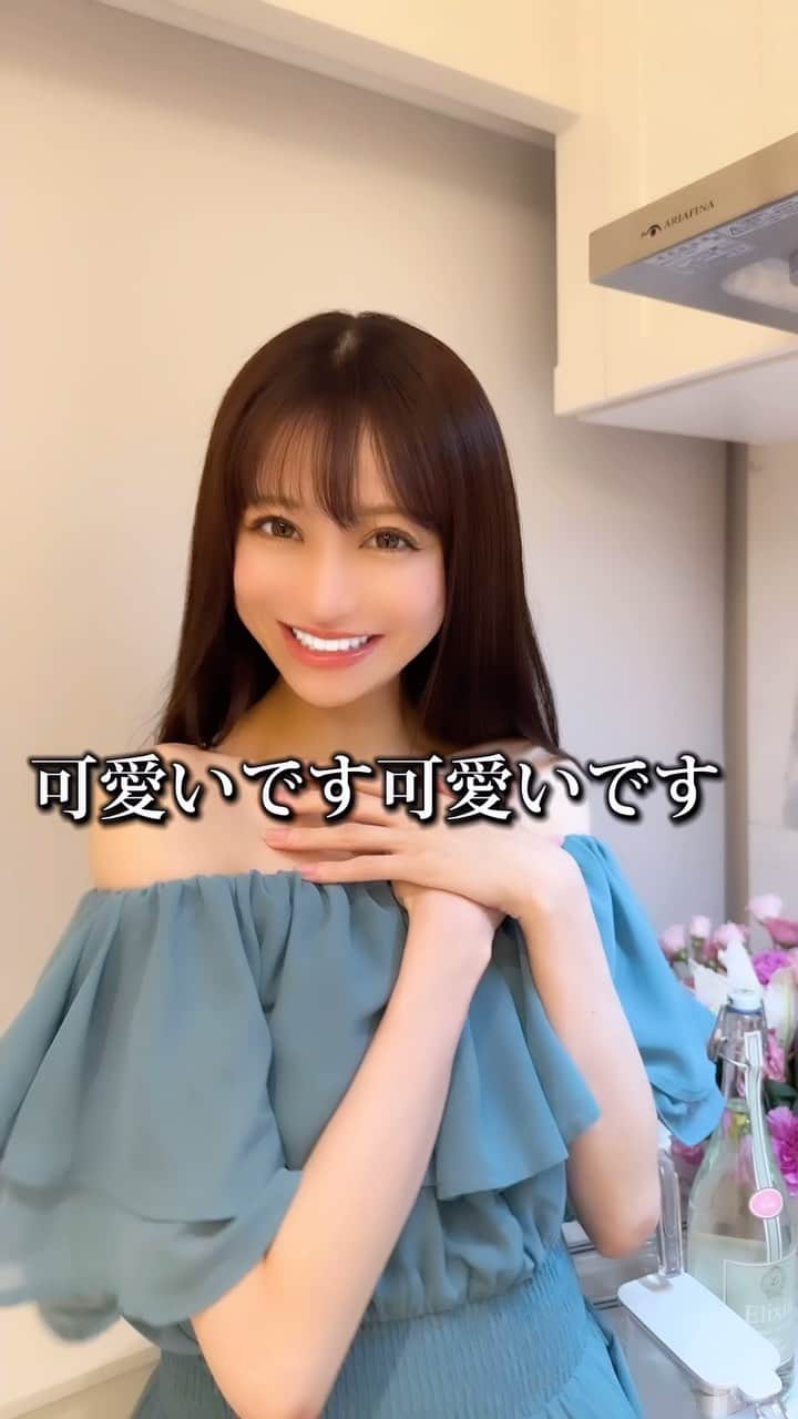 愛沢えみりのインスタグラム：「最悪すぎる😂💦」
