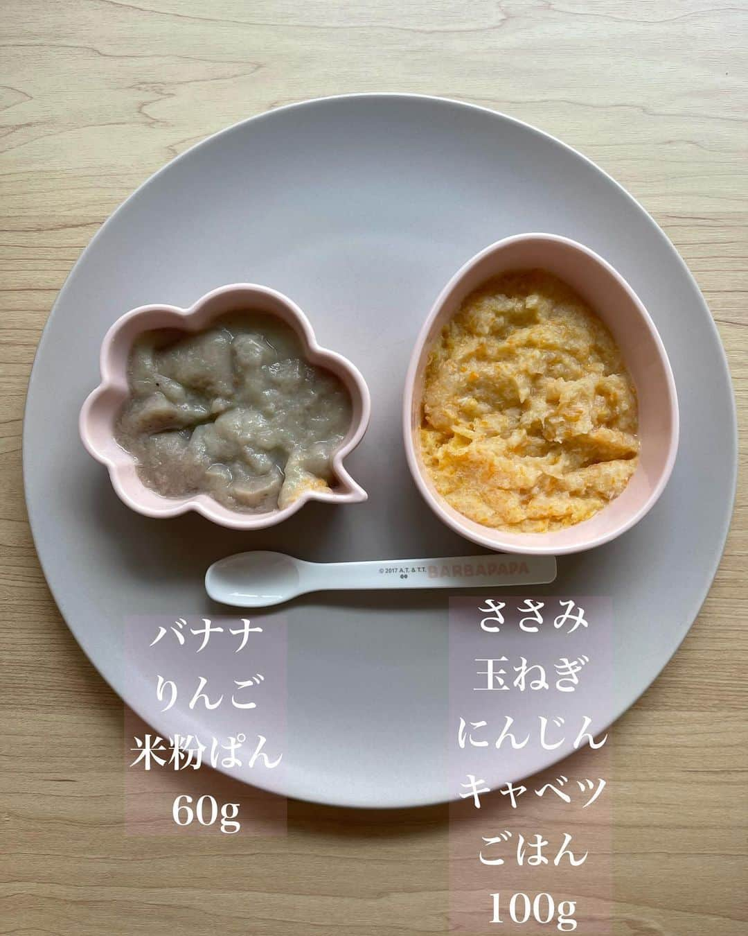 りえさんのインスタグラム写真 - (りえInstagram)「離乳食について🥕 めちゃくちゃズボラなので、ズボラ離乳食！  食材は全部、茹でたらブレンダーにイン🥕 ただそれだけ、、笑 しかも一品一品あげるのも時間かかるから、ALLイン笑  一回で沢山の食材食べれるしまぁいっか の精神👸🏻☝🏼  最近はずっと2回食でたべたがれば その分あげてます！  卵と乳がアレルギーだからまだそこはおやすみ中👻  参考になれば嬉しいなぁ  #離乳食#離乳食初期#離乳食記録 #離乳食メモ #女の子ベビー#生後7ヶ月」8月23日 19時51分 - ririri060800