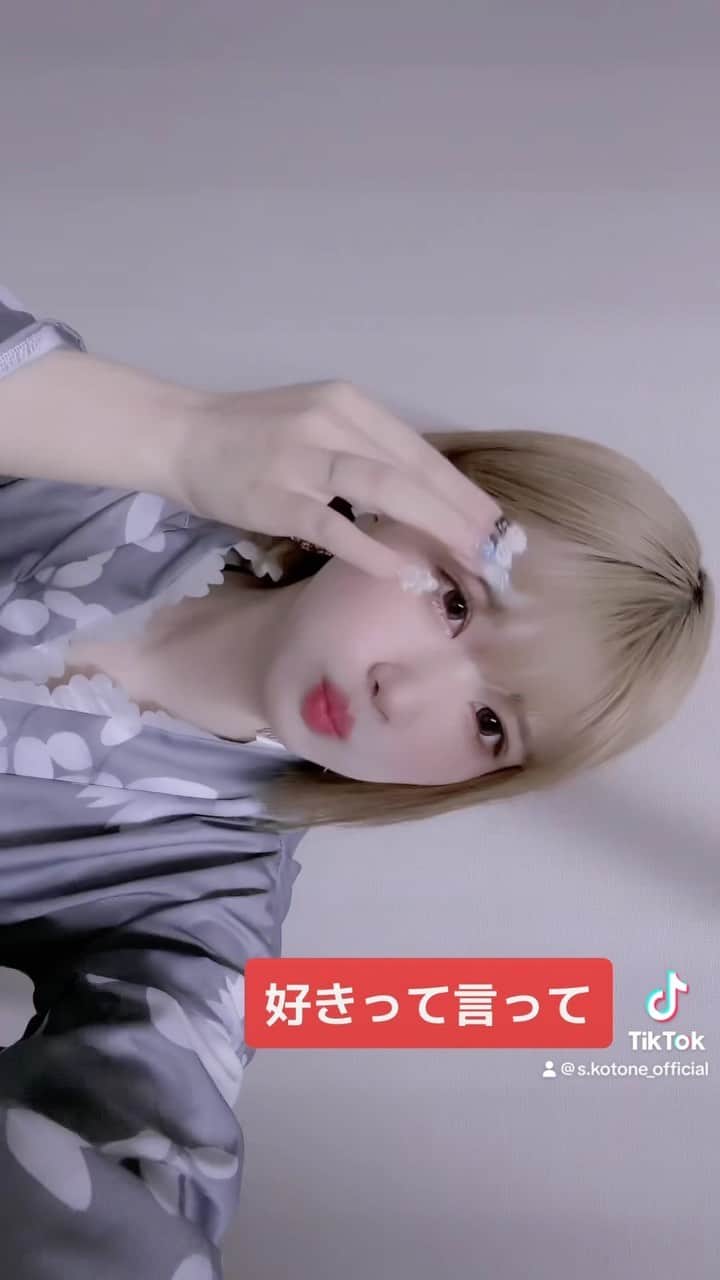 涼宮琴音のインスタグラム