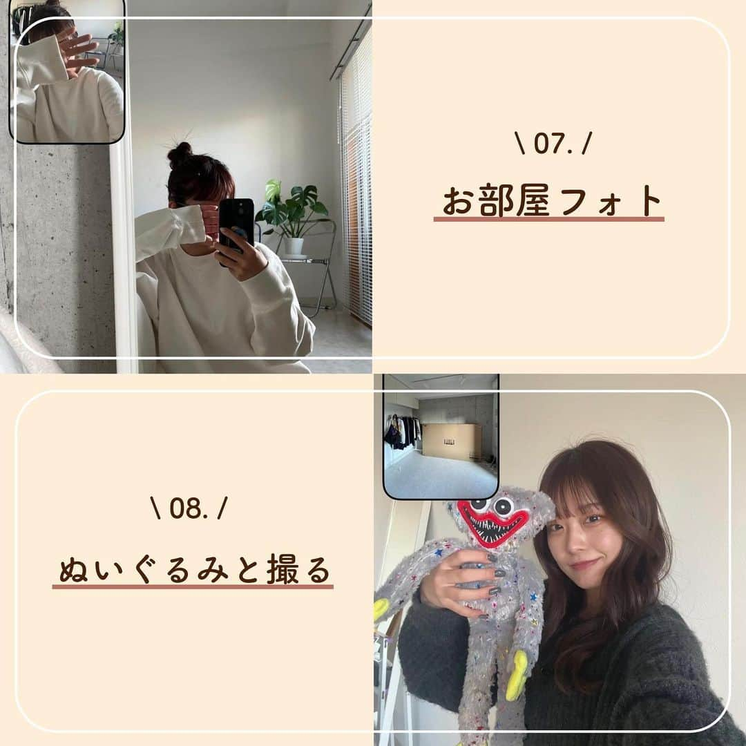 SUCLEさんのインスタグラム写真 - (SUCLEInstagram)「#BeReal.のおしゃれな撮り方 10選  今回はいま大注目！BeReal.のおしゃれな撮り方を紹介します🐋ᐝ ぜひ参考にしてみてくださいね🪄  表紙 @kinkinkin00  2枚目 @__ureshino  3枚目 @s2.luv_r @rikoriko__02  4枚目 @apish_rina @renren_miffy_09  5枚目 @kinkinkin00  6枚目 @__ureshino  7枚目 @_ripnm27 @kinkinkin00  - - - SucleではTikTokやTwitterも更新中！ インスタには載せていない動画もオリジナルで制作しています🥣ᐝ ぜひチェックしてみてくださいね🌛´-  #bereal #ビーリアル #ビーリアルフォト #berealフォト #写真好きな人と繋がりたい #写真の撮り方 #写真のある生活」8月23日 20時00分 - sucle_