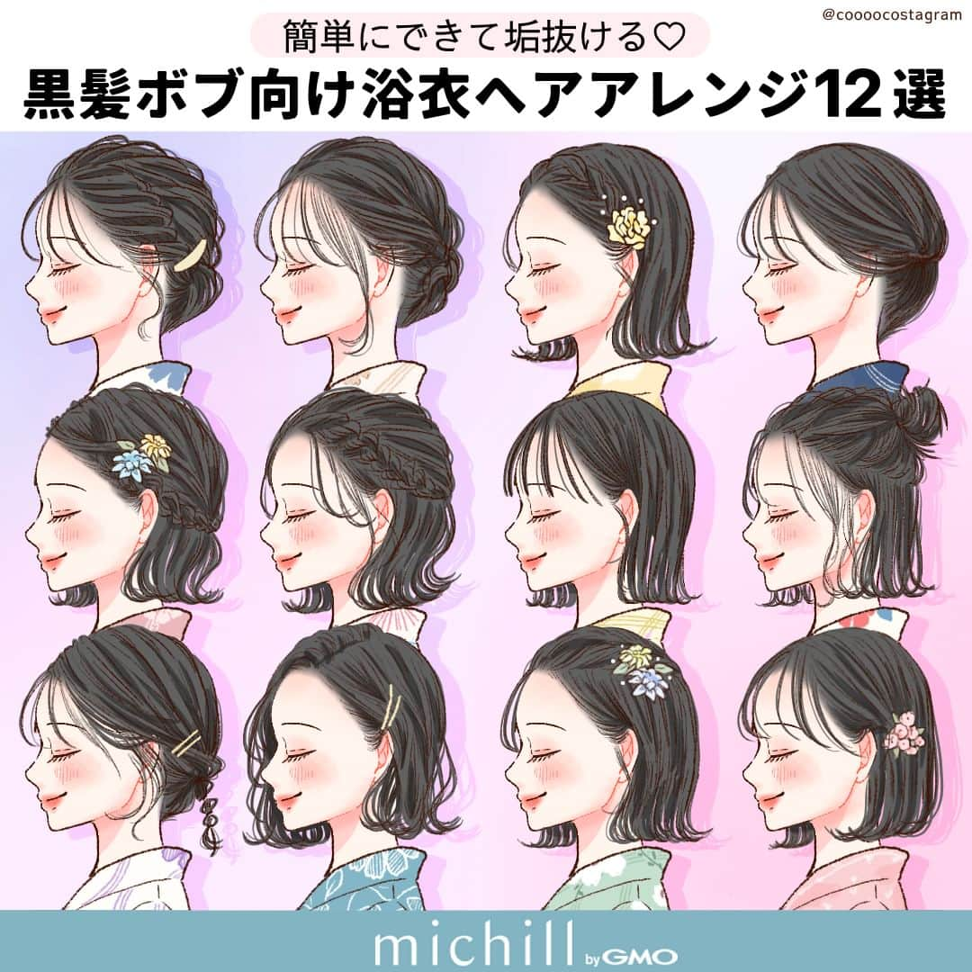 michill_officialのインスタグラム