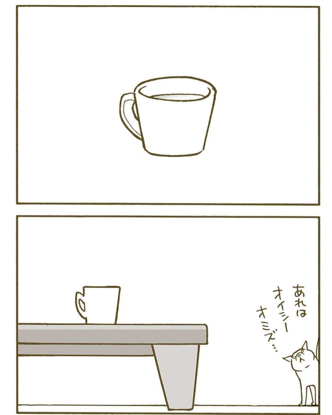 くるねこ大和のインスタグラム