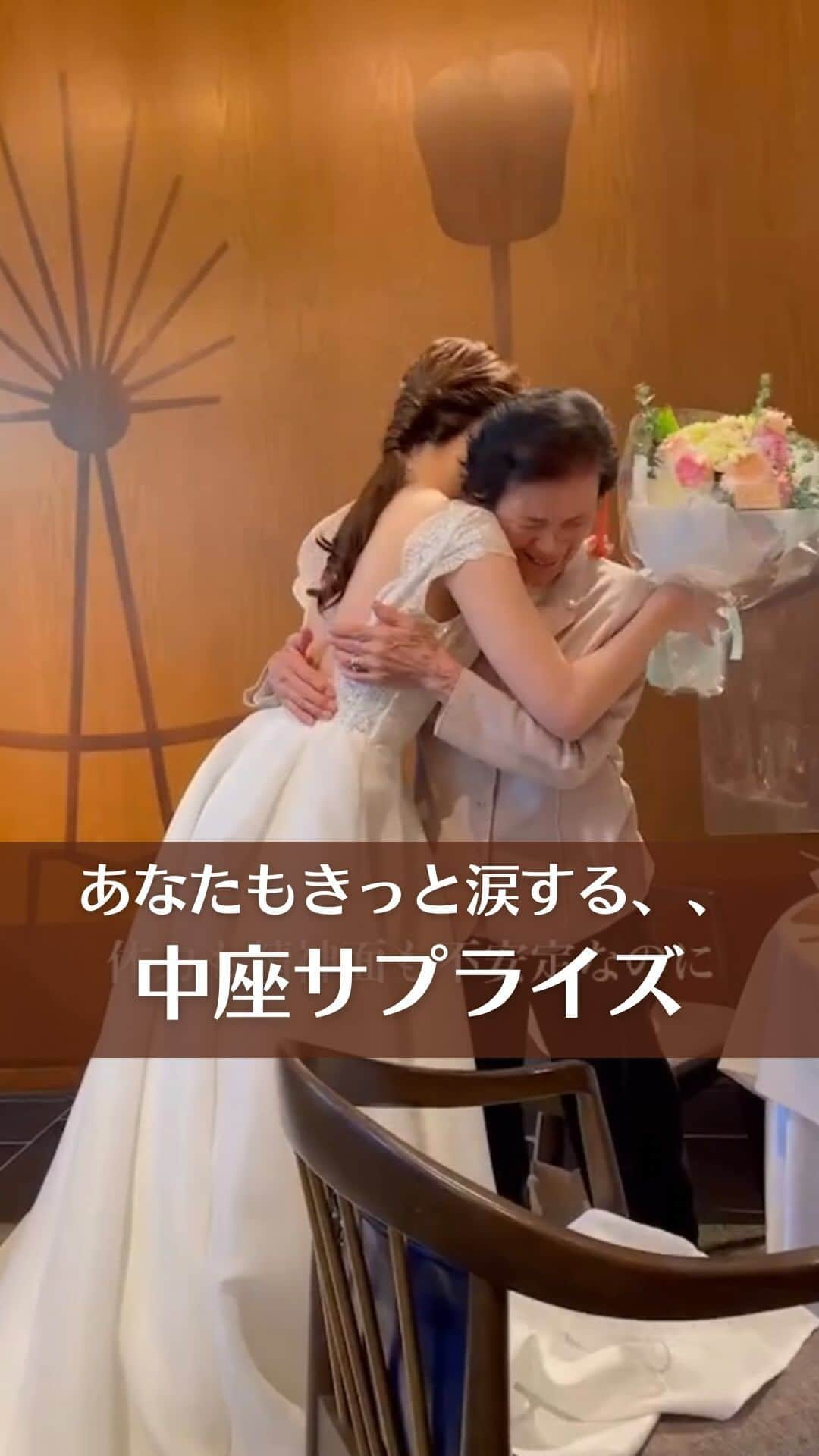 Choole 業界初、オンライン結婚式準備サービスのインスタグラム