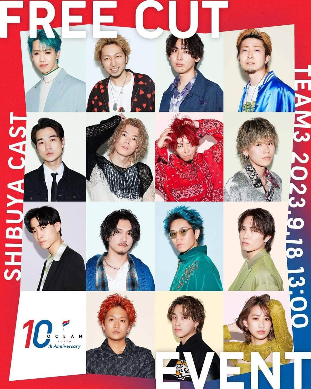 三科光平さんのインスタグラム写真 - (三科光平Instagram)「2023年9月14日、OCEANTOKYOは10周年を迎えます。 2013年のOPENから、幾多の荒波を超えて、多くのお客様、関係者の皆様に支えられ『常に前へ』進んで参りました。  今日、こうしてOCEANTOKYOがあるのも、これまで携わっていただいた皆様のお力添えのおかげだと思っております。  そこで、 【2023年9月18日（月:祝日）】 皆様へ日頃の感謝の気持ちを込めまして、【無料カットイベント】の開催を決定いたしました。  OCEANTOKYO全スタッフで 来てくれた1人1人に誠心誠意、全力で。 これまで培ってきた技術と、感謝の気持ちを込めて。 渋谷の街のド真ん中で、より沢山の"カッコいい"を生む1日に。  明日8/24から OCEANTOKYO公式インスタグラムストーリー（ @oceantokyonet）より、 無料カットイベントの 🚨抽選形式による先行予約🚨 を開始致します！  応募期間 8/24(木)〜8/31(木)23:59まで  皆様のご応募、心よりお待ちしております！！  OCEANTOKYOSTAFF一同」8月23日 20時04分 - kohei_mishina