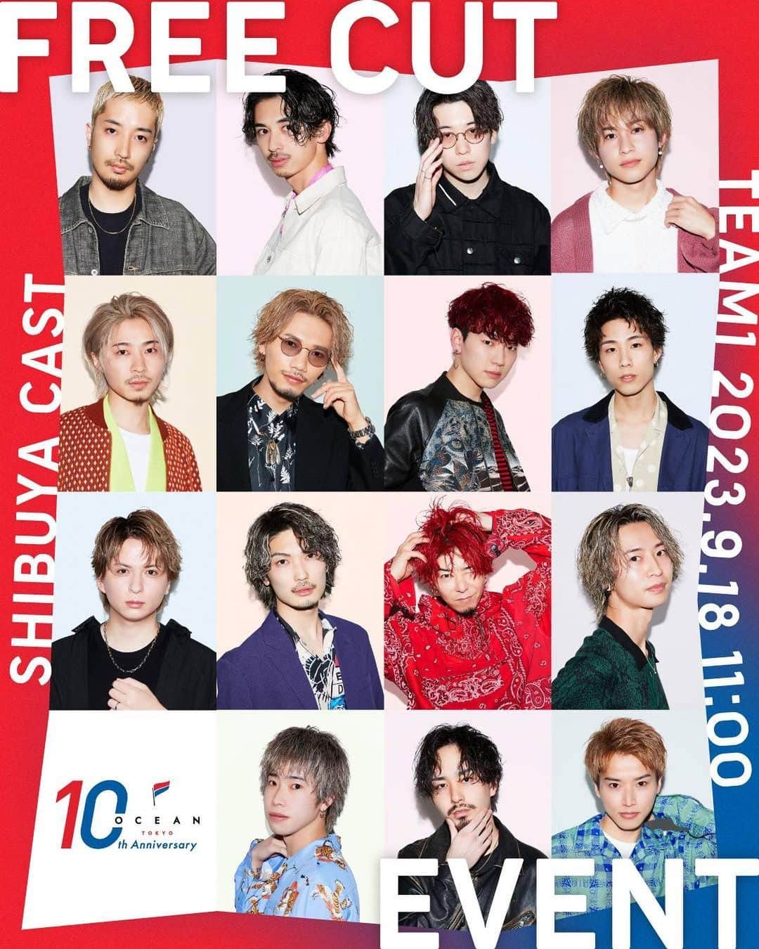 三科光平さんのインスタグラム写真 - (三科光平Instagram)「2023年9月14日、OCEANTOKYOは10周年を迎えます。 2013年のOPENから、幾多の荒波を超えて、多くのお客様、関係者の皆様に支えられ『常に前へ』進んで参りました。  今日、こうしてOCEANTOKYOがあるのも、これまで携わっていただいた皆様のお力添えのおかげだと思っております。  そこで、 【2023年9月18日（月:祝日）】 皆様へ日頃の感謝の気持ちを込めまして、【無料カットイベント】の開催を決定いたしました。  OCEANTOKYO全スタッフで 来てくれた1人1人に誠心誠意、全力で。 これまで培ってきた技術と、感謝の気持ちを込めて。 渋谷の街のド真ん中で、より沢山の"カッコいい"を生む1日に。  明日8/24から OCEANTOKYO公式インスタグラムストーリー（ @oceantokyonet）より、 無料カットイベントの 🚨抽選形式による先行予約🚨 を開始致します！  応募期間 8/24(木)〜8/31(木)23:59まで  皆様のご応募、心よりお待ちしております！！  OCEANTOKYOSTAFF一同」8月23日 20時04分 - kohei_mishina