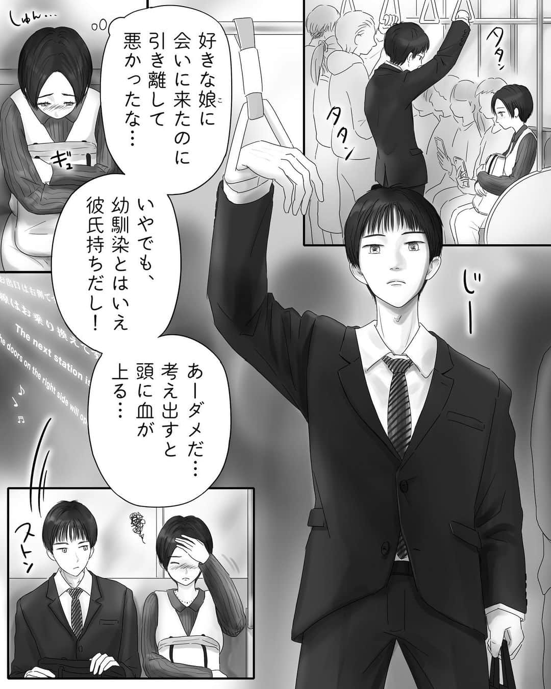 厳河原エイカのインスタグラム：「601 ペキ君(潔癖男子)とガサちゃん(ガサツ女子)の物語  　　 本編まとめ▶︎ggeika.com 　　 ▼書籍(プロフのリンクから飛べます) #ペキ男とガサ女 (全年齢対象漫画) #ペキ君とガサちゃんの性事情 (🔞漫画)」