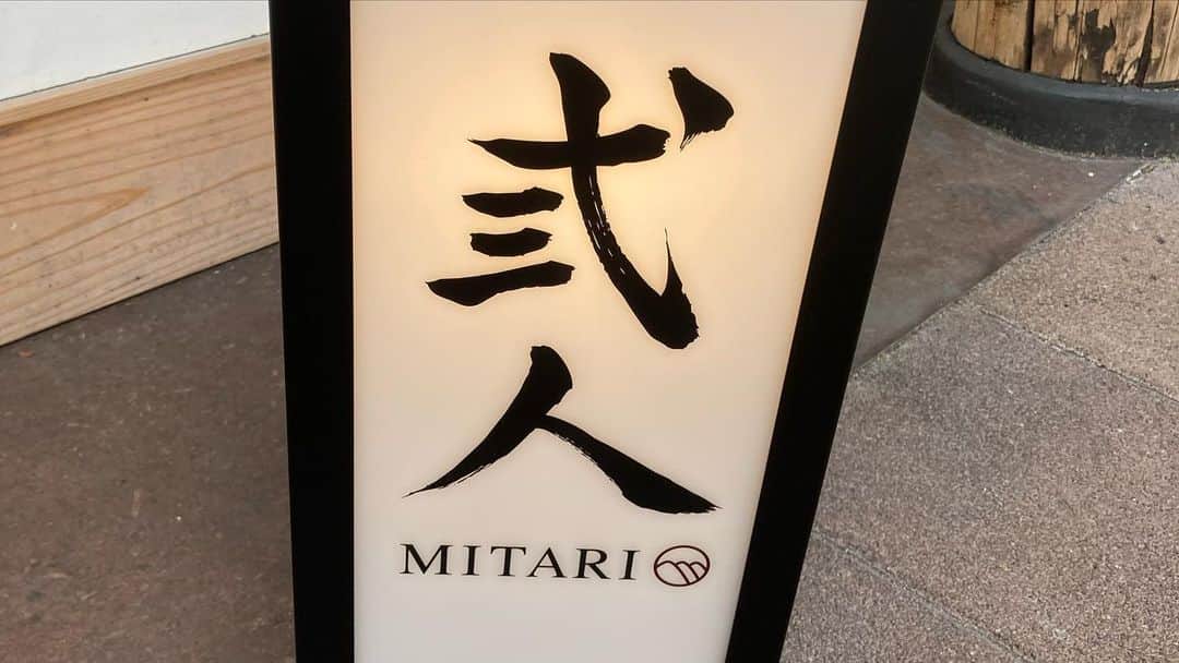 江川智晃さんのインスタグラム写真 - (江川智晃Instagram)「弎人　神戸 ヒレ　リブロース　ロース 食べ比べコースを頂きました！ 料理、外観、内観、全てこだわってる素敵なお店でした！ 揚げ方が特に上手くて上品で、衣も薄く美味しかった^_^ でも豚肉は逆びいきしても、一志の豚肉も全然負けてない👍 最近自分のところの豚しか食べてなかったけど、どれだけ美味しいかわかりました🤪  一志ピックファーム生産者のみなさん、いつもありがとうございます🤲  #とんかつ #弎人 #神戸 #ぐるめ #一志ピックファーム」8月23日 20時14分 - egatomo43