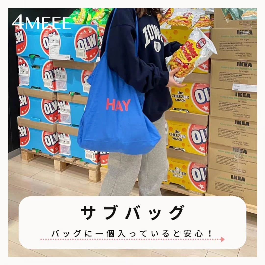 4meee!のインスタグラム