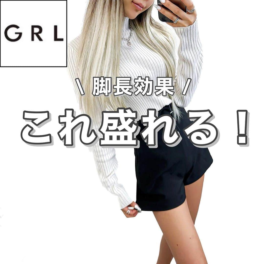 MARIのインスタグラム：「骨格ウェーブにおすすめ！ .  @grl_official の ベルト付きハイウエストショートパンツ [gm670] ¥1,899（税込） .  160cm Sサイズ着用で ぴったりです🫶🏻✨ .  #grl #grl購入品 #grlコーデ #グレイル #グレイル購入品 #グレイルコーデ #ハイウエスト #ハイウエストパンツ #ショートパンツ #ショートパンツコーデ #秋コーデ #秋服コーデ #きれいめカジュアル #プチプラ高見えコーデ #プチプラ高見え #高見えアイテム #高見えコーデ #高見えファッション #プチプラファッション通販 #ファッション通販 #骨格ウェーブ #骨格ウェーブコーデ #脚長効果 #購入品紹介 #大人女子コーデ」