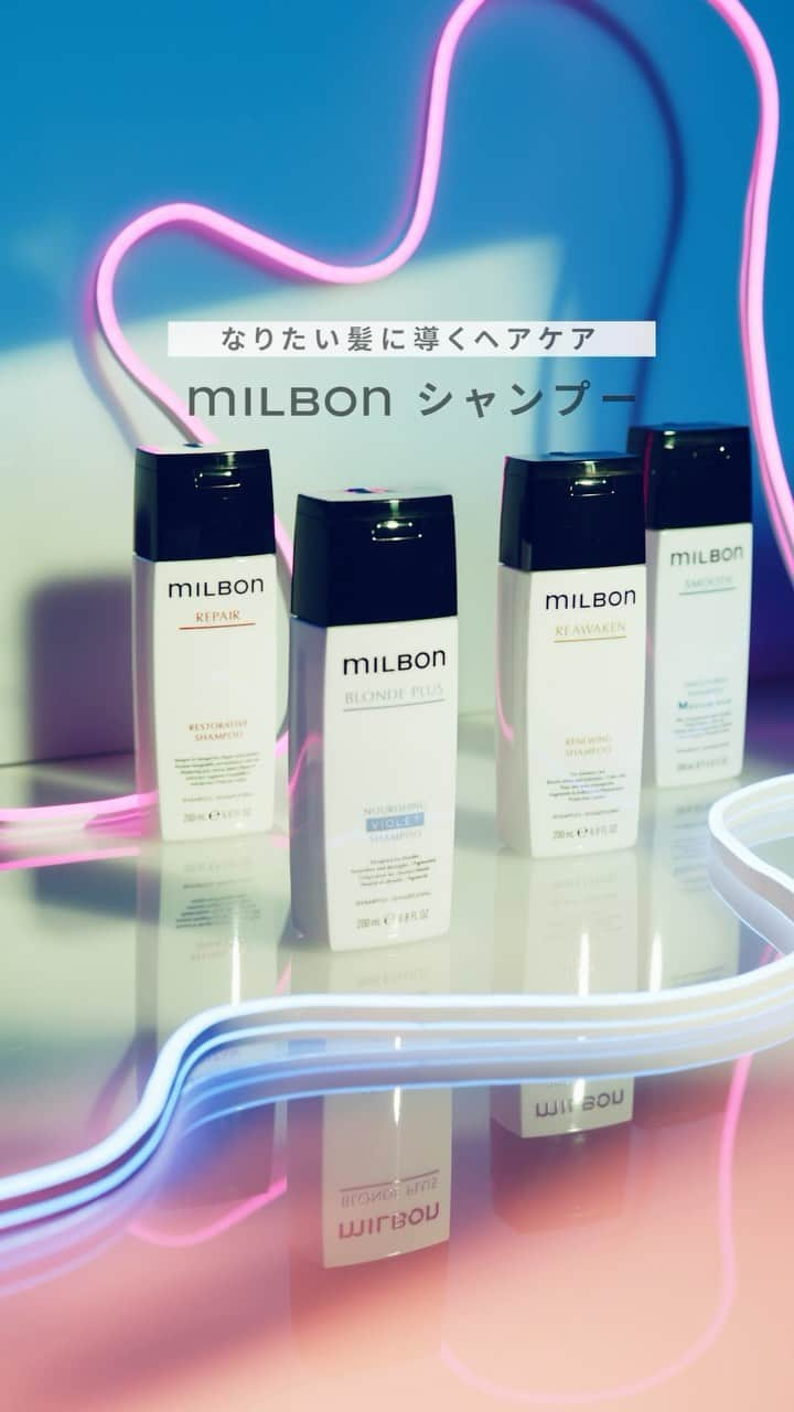 株式会社 MILBON（ミルボン）のインスタグラム