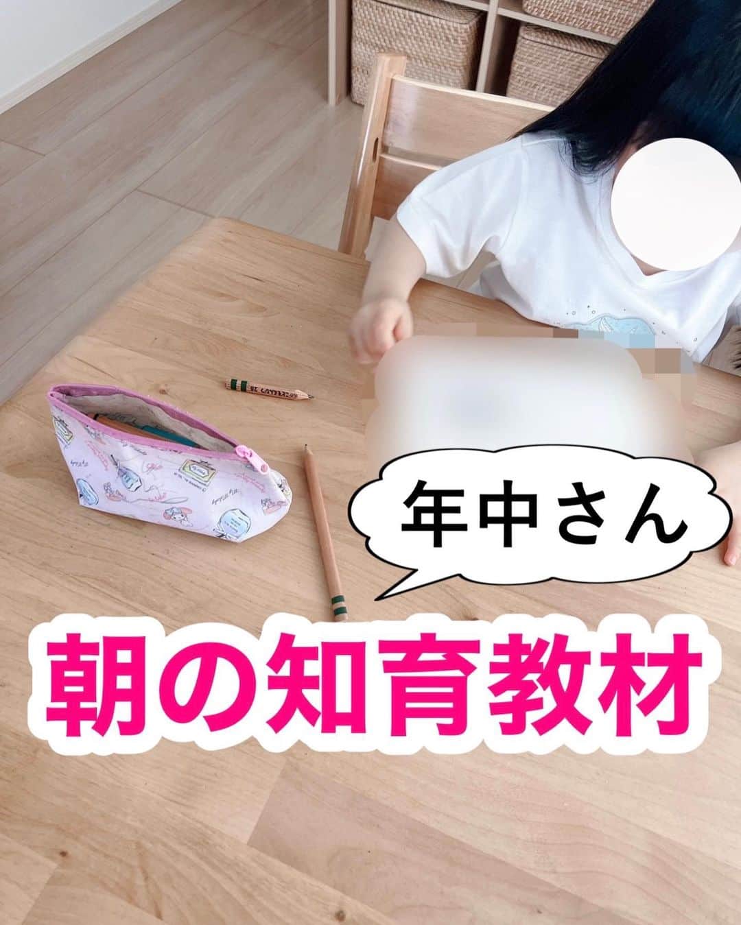 まるまるのインスタグラム