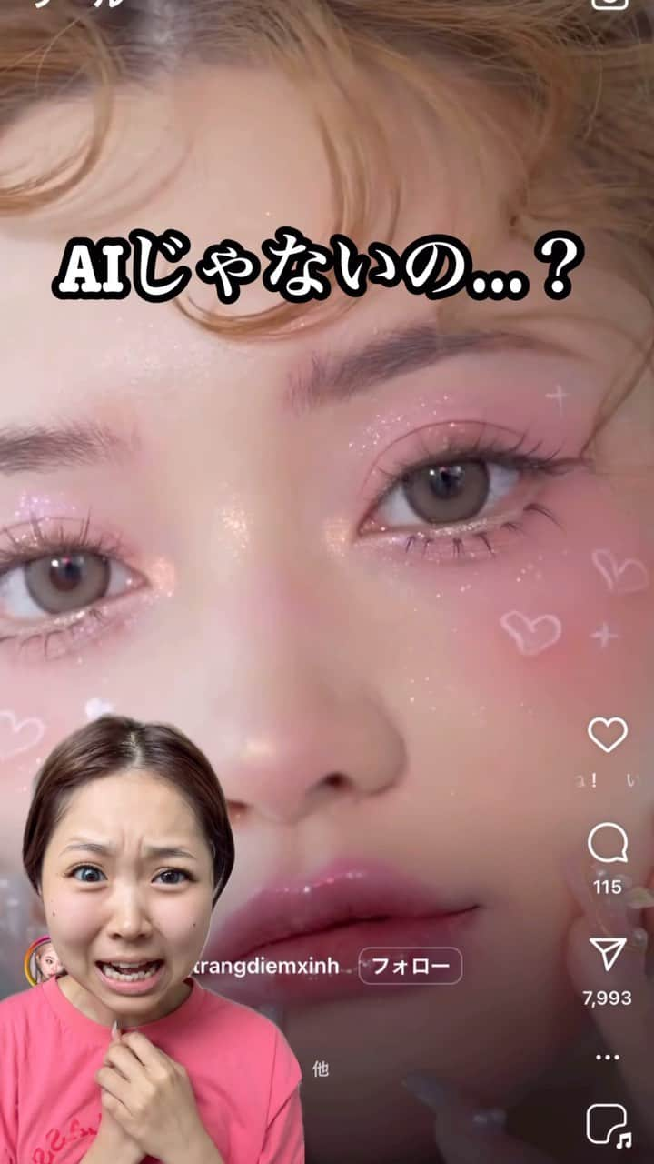 ほのぴすのインスタグラム