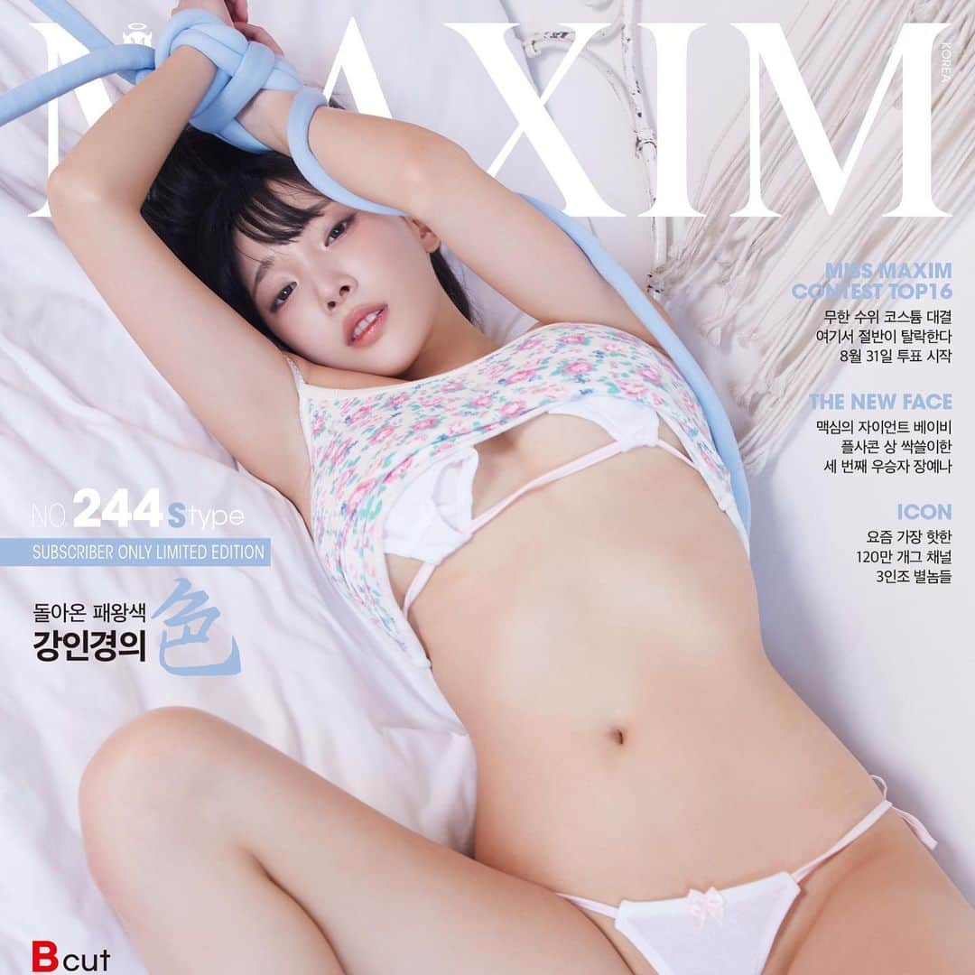 カン・インギョンのインスタグラム：「오늘 사전판매 시작했는데?! 홈페이지에선 B타입이 벌써 완전품절이네요!   많이 물어보시는 A,B,S 표지의 차이점은 내지안에 들어가있는 브로마이드 사진이 다 달라요!  종류별로 구매하시는 걸 추천드립니다  인경이의 더 많은 사진과 인터뷰도 잔뜩 있어요 ╰(*´︶`*)╯♡많은 관심 감사합니다 꾸벅 (__)」
